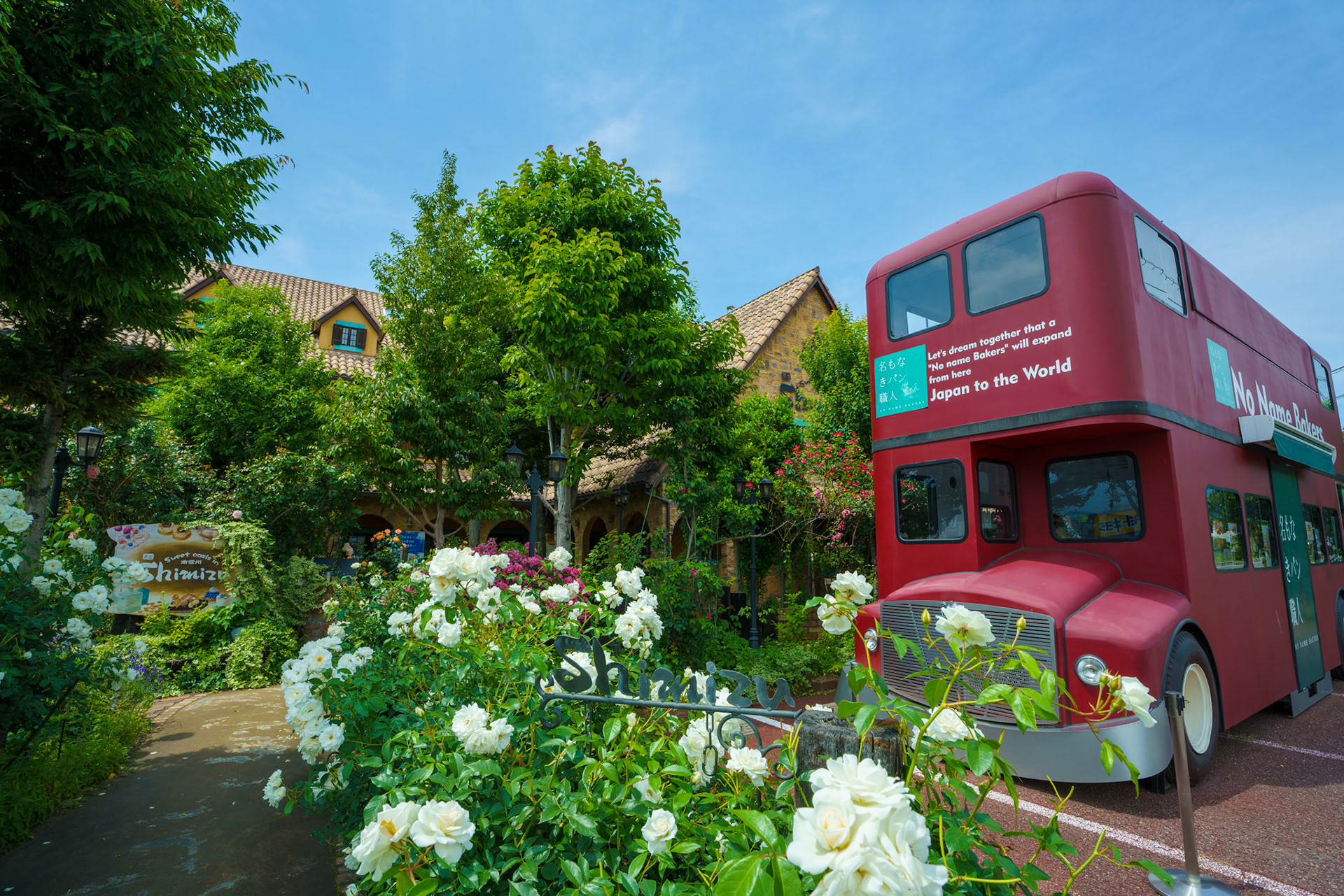 長野県伊那市　菓匠Shimizu　春