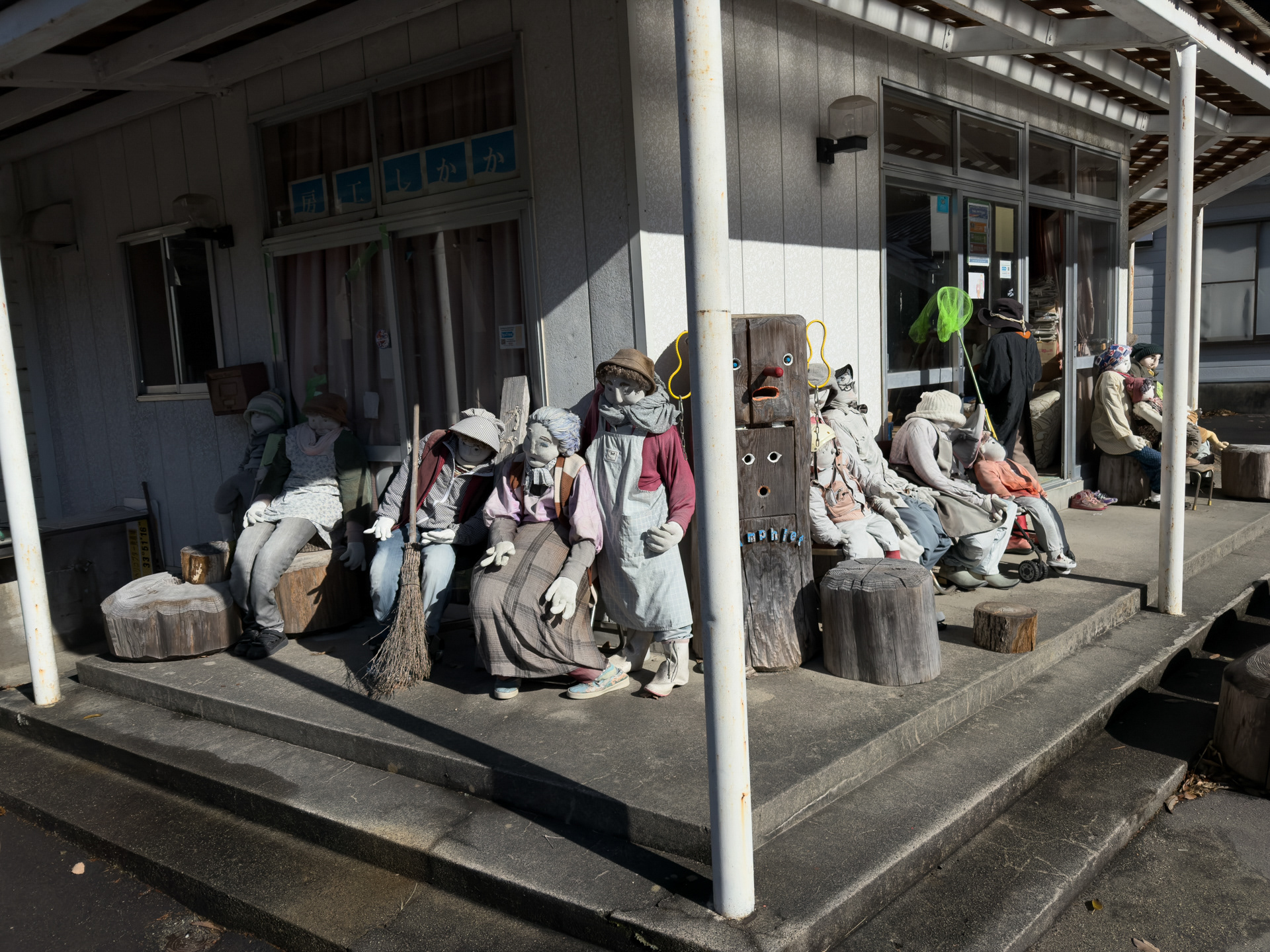 Scarecrow Village, Shikoku