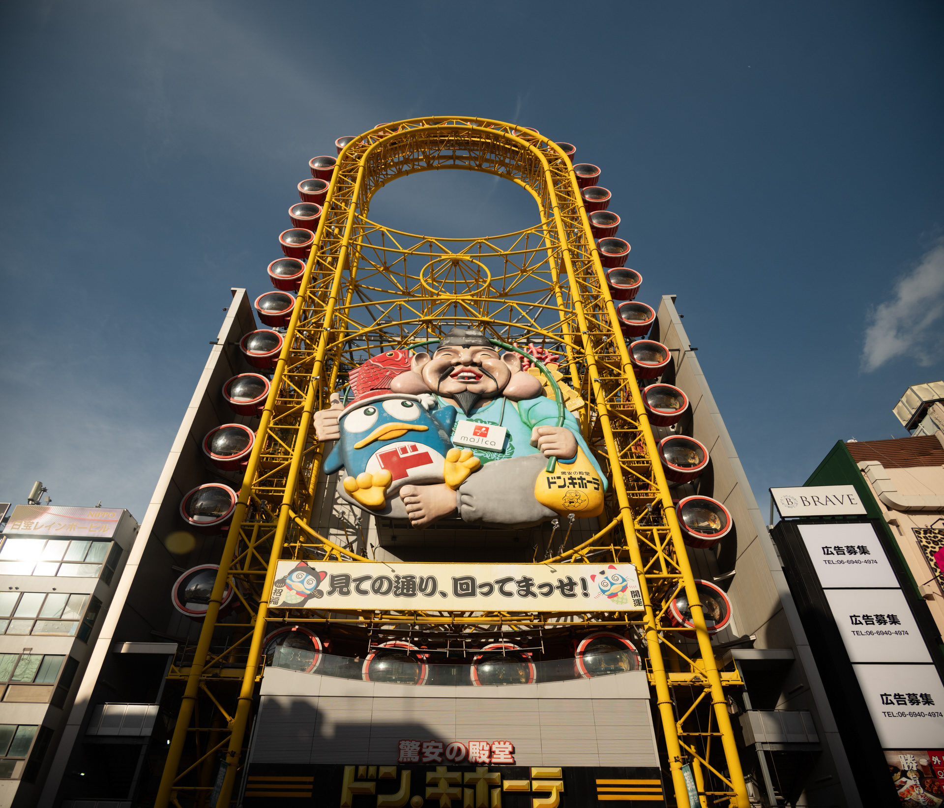 Ferris Wheel Dottonbori, Osaka