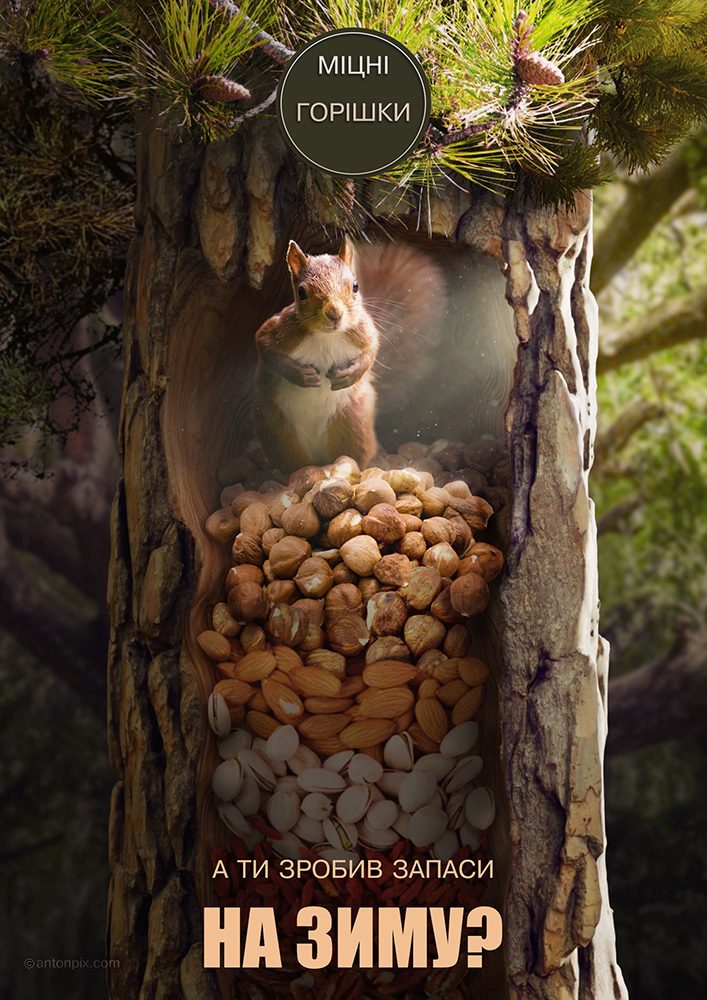 Advertising Poster in Matte Painting technique