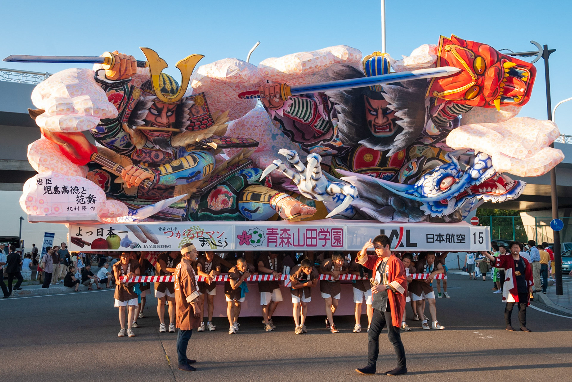 Nebuta Matsuri