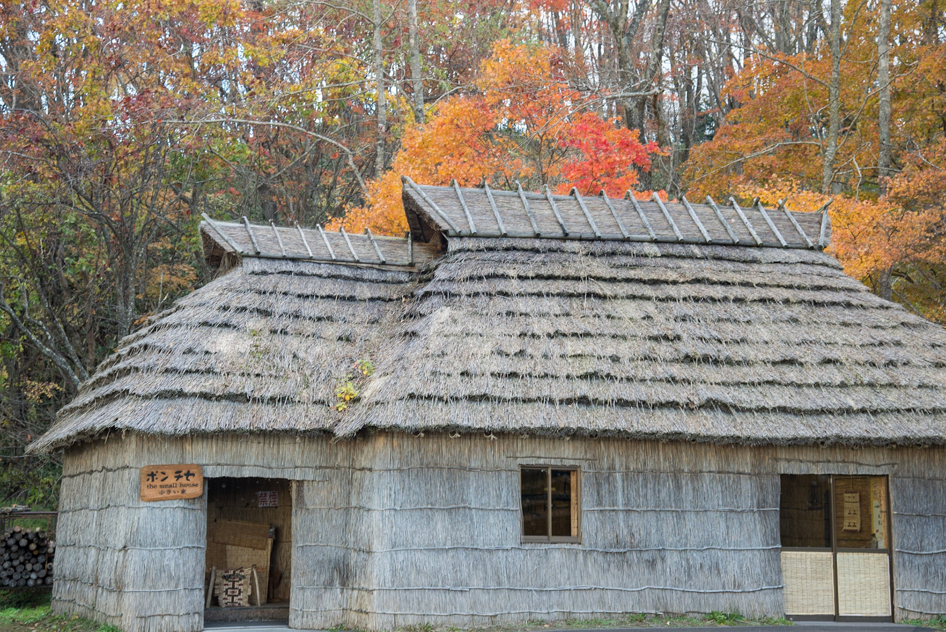 Shiraoi Ainu Museum