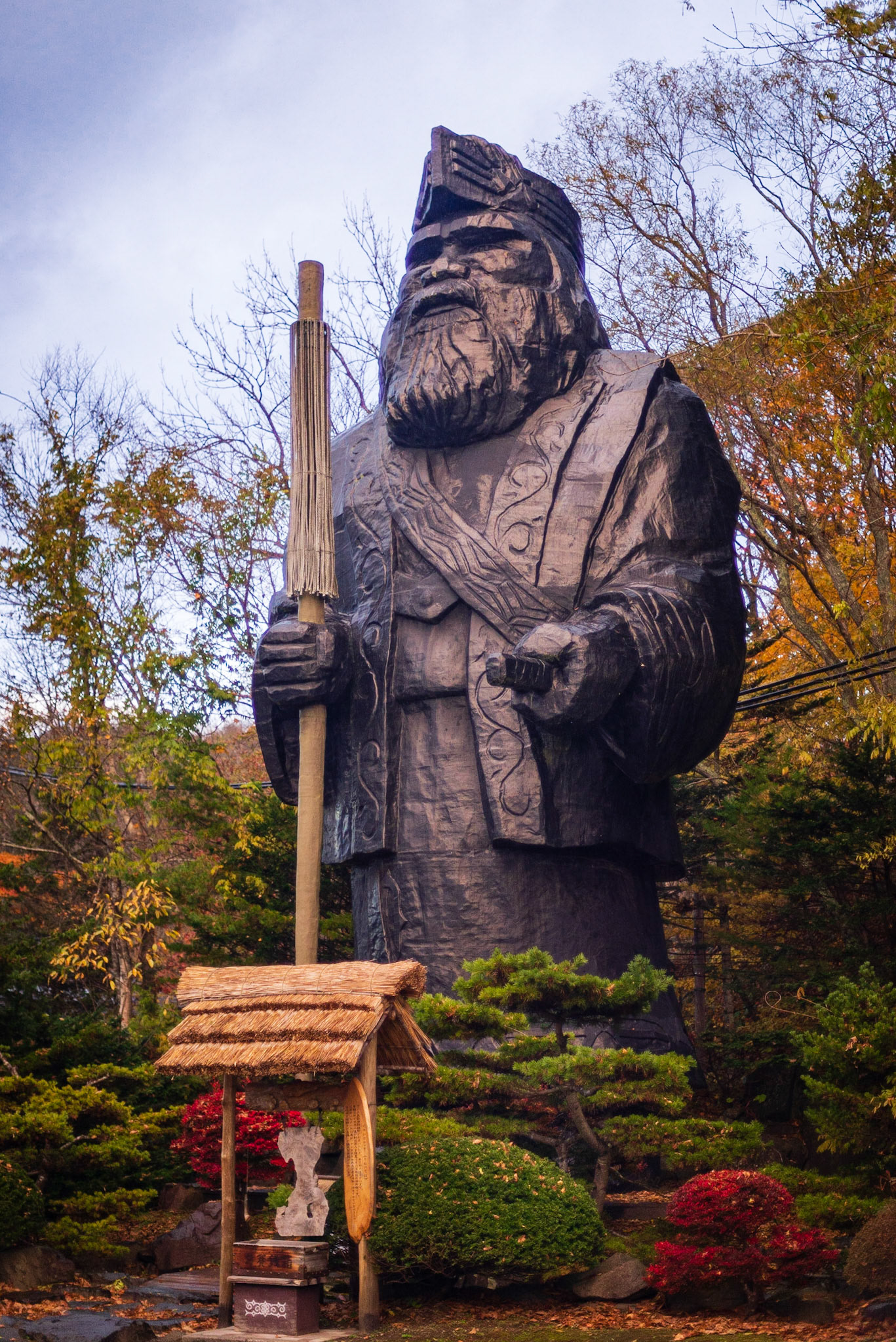 Shiraoi Ainu Museum (Porotokotan)
