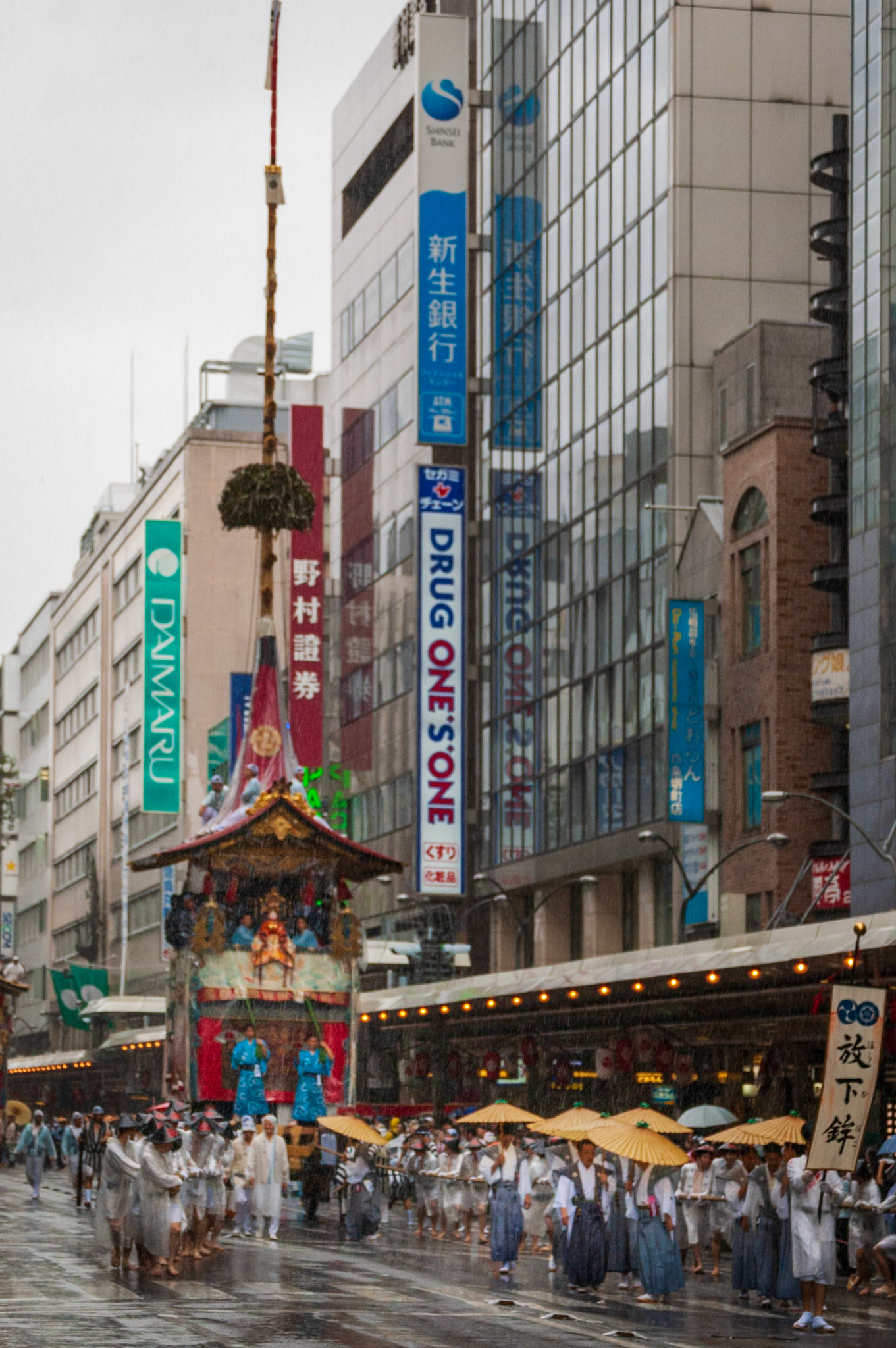 Kyoto Gion Matsuri