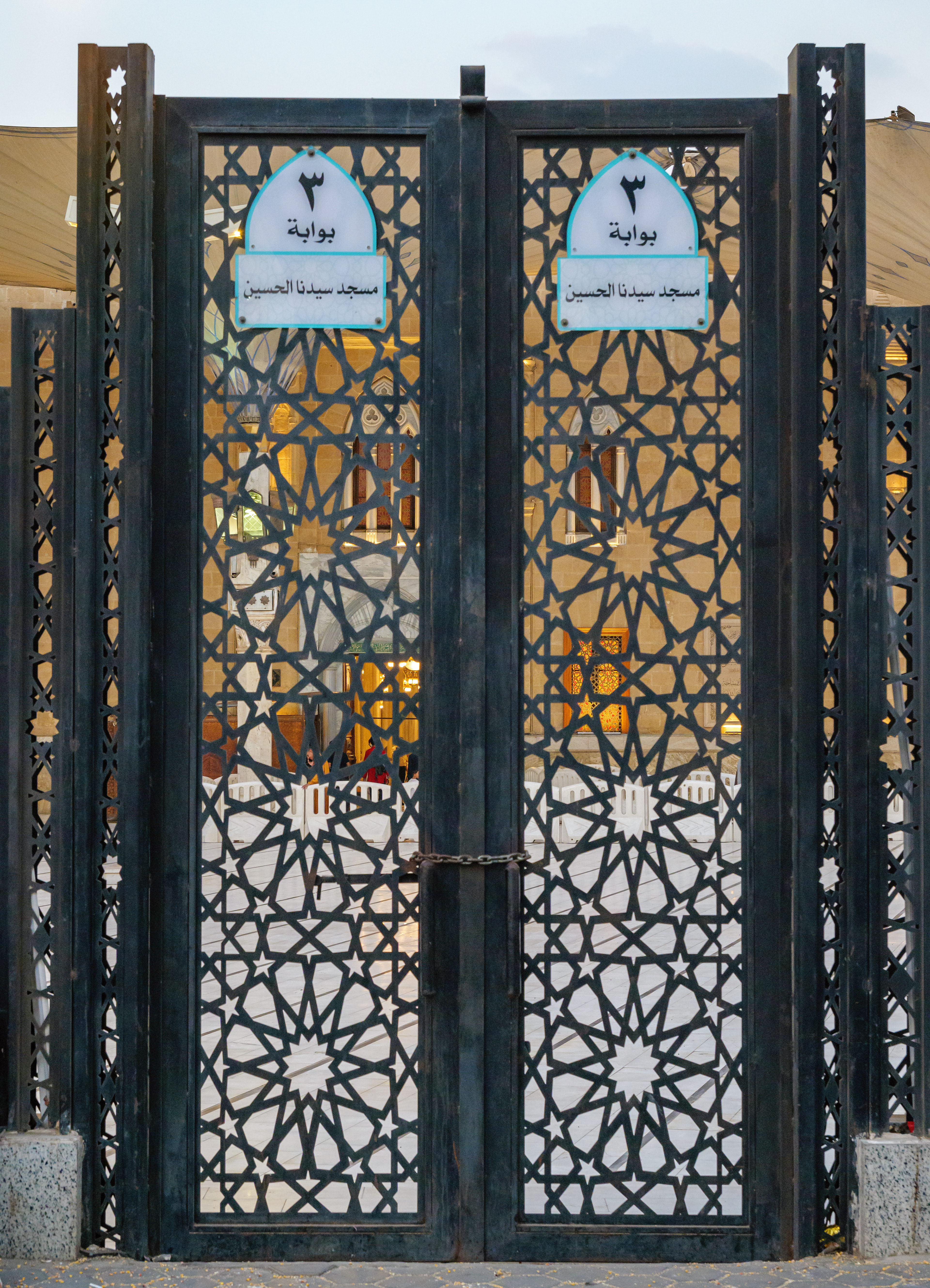 Al-Hussein Mosque