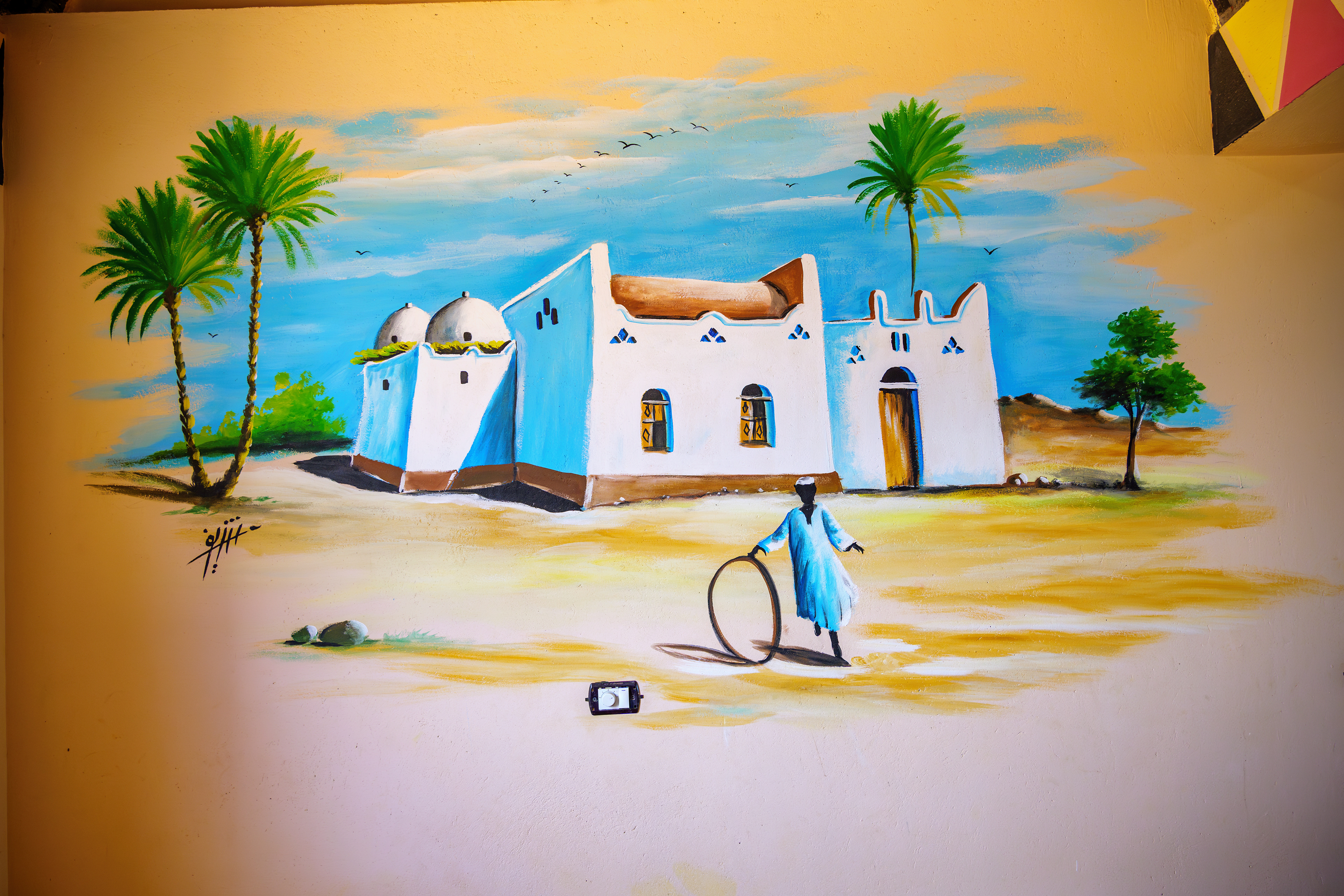 Nubian Village