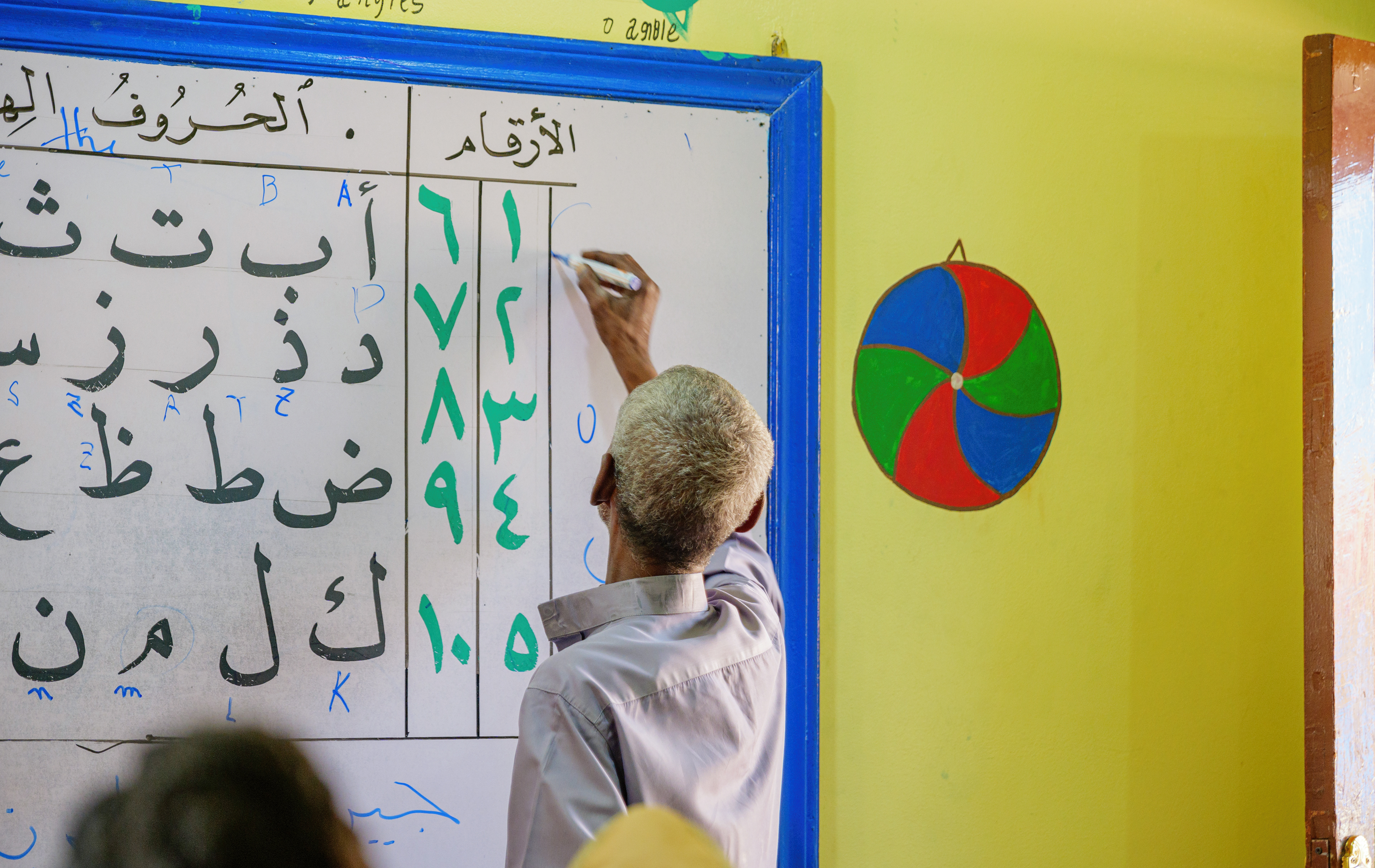 Nubian Village classroom