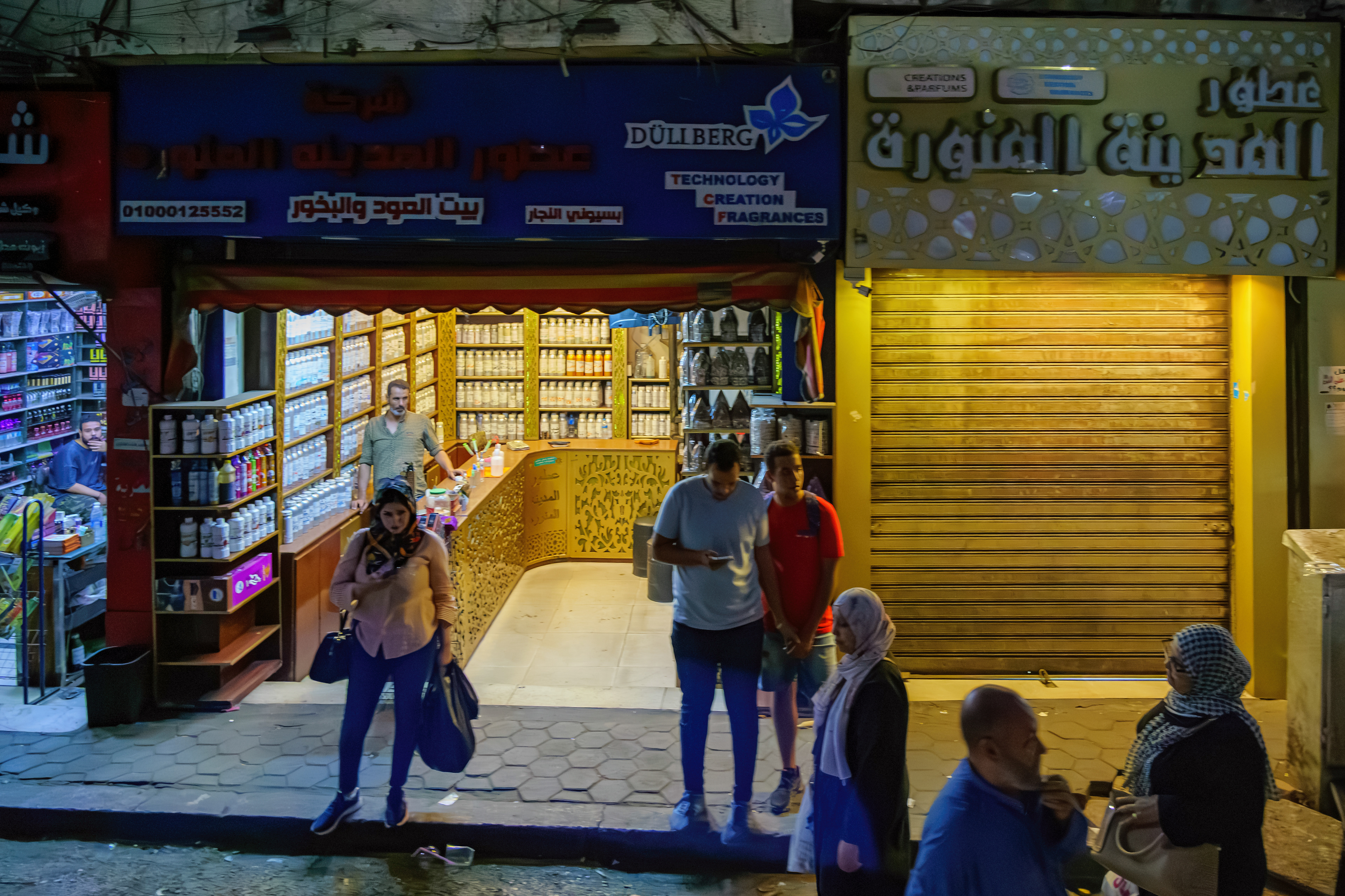 Khan el-Khalili Bazaar