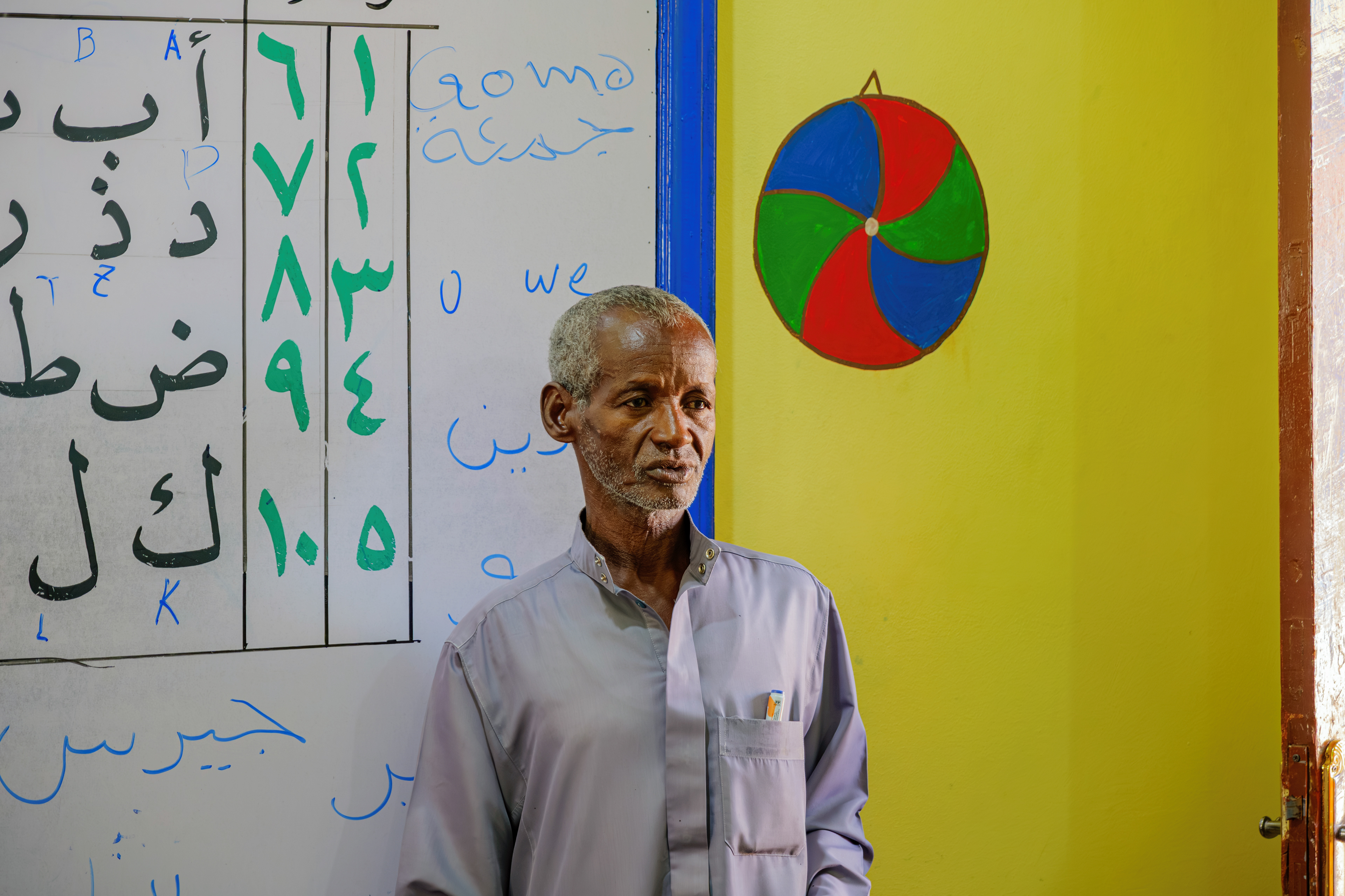 Nubian Village classroom