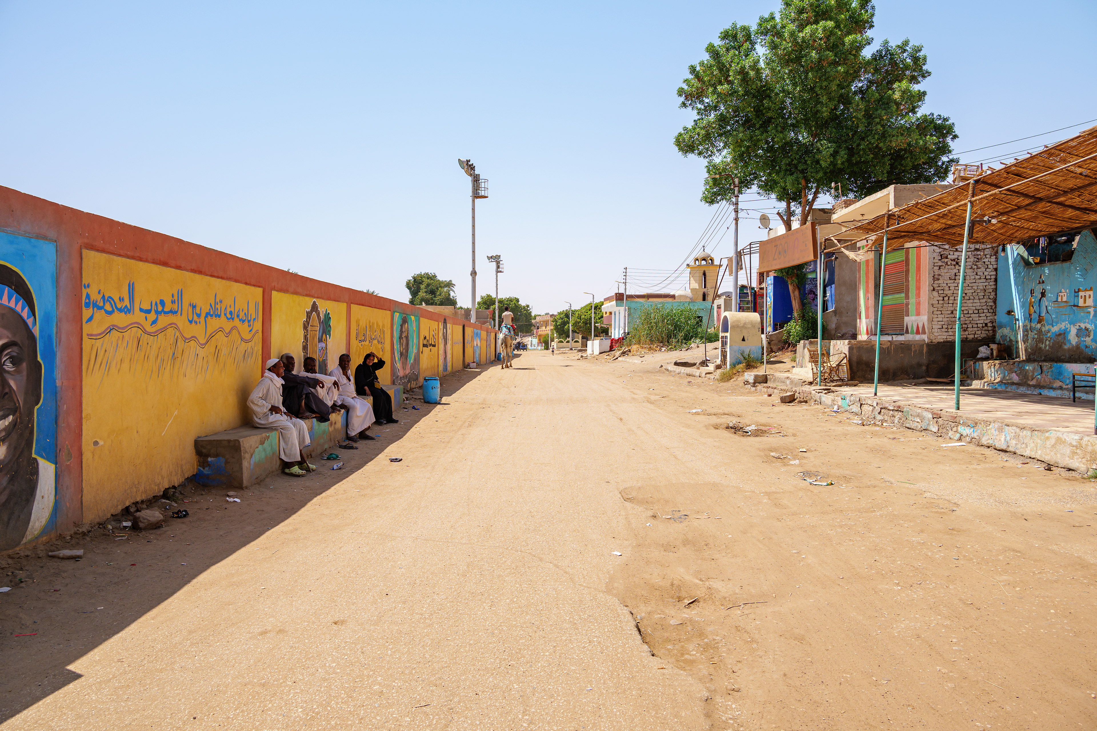 Nubian Village