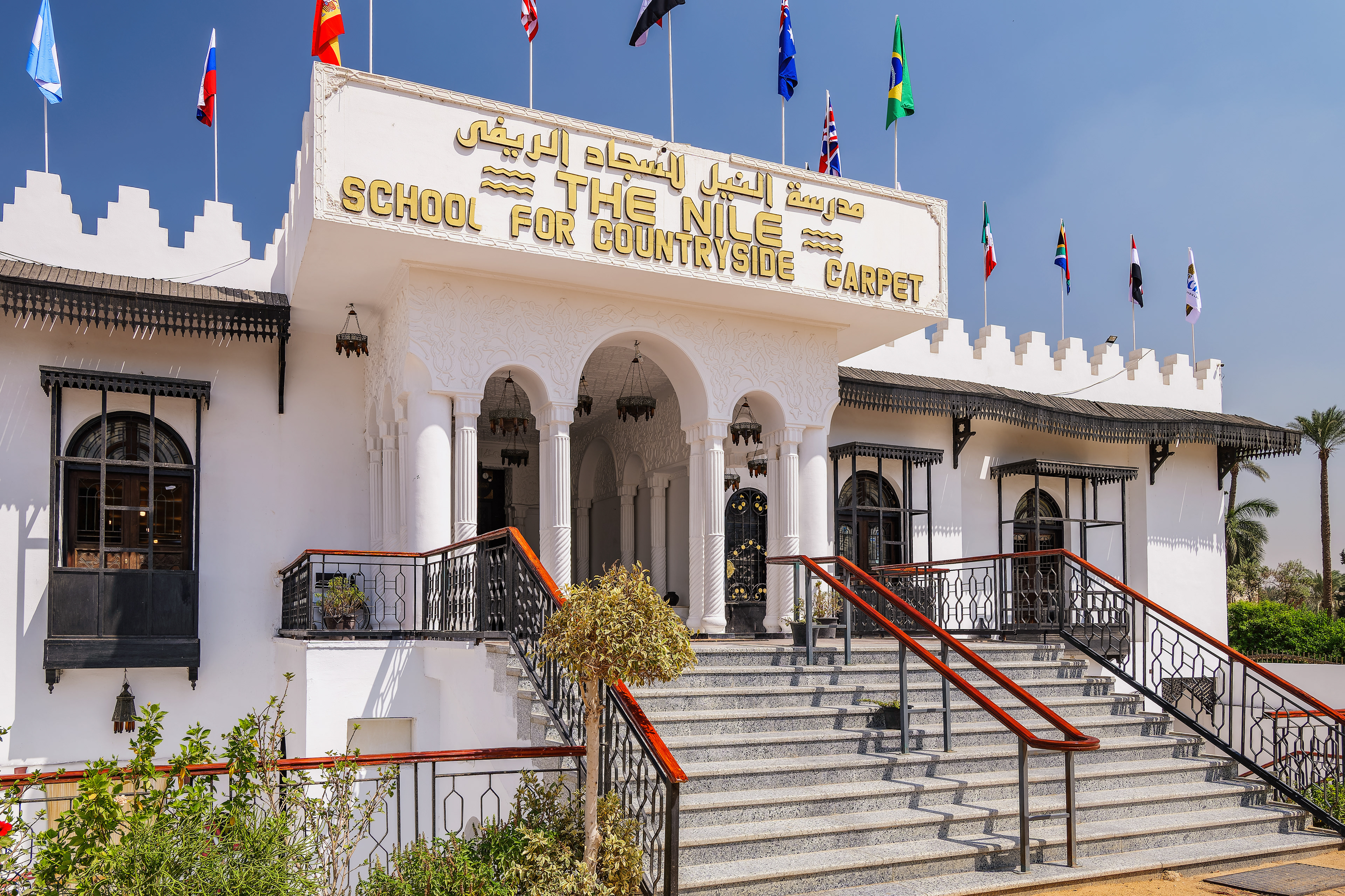 The Nile School For Countryside Carpet