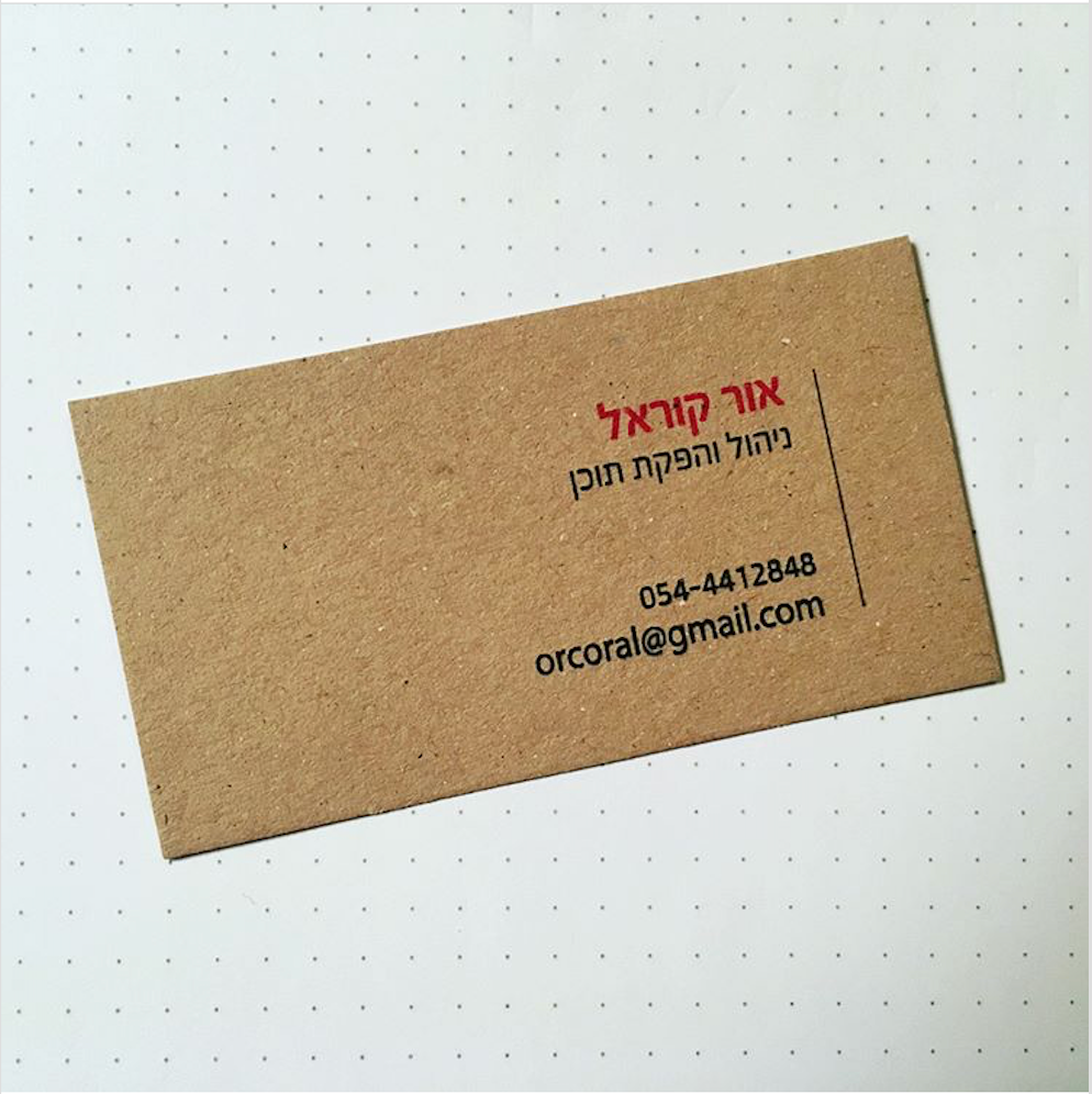 BUSINESS CARD FRONT SIDE