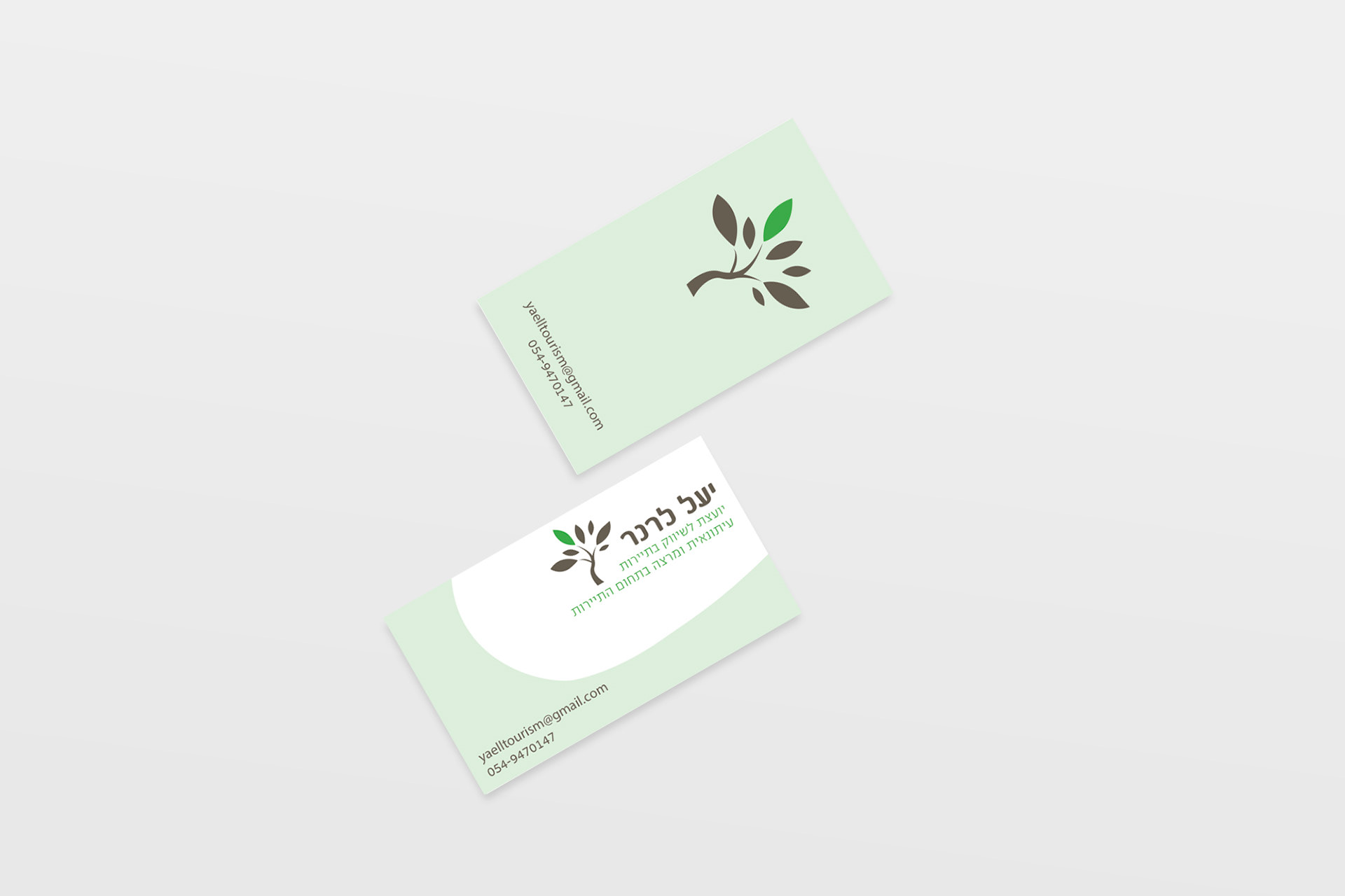 BUSINESS CARD