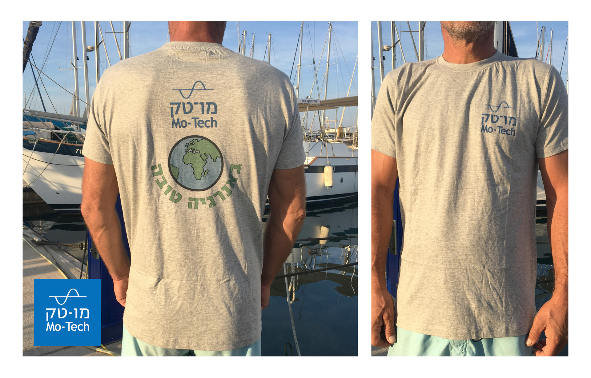 COMPANY SHIRT