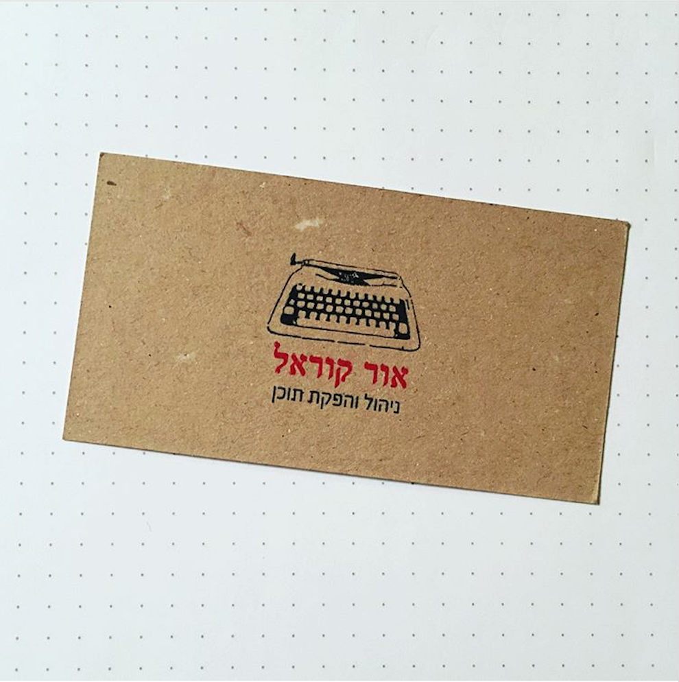 BUSINESS CARD BACK SIDE