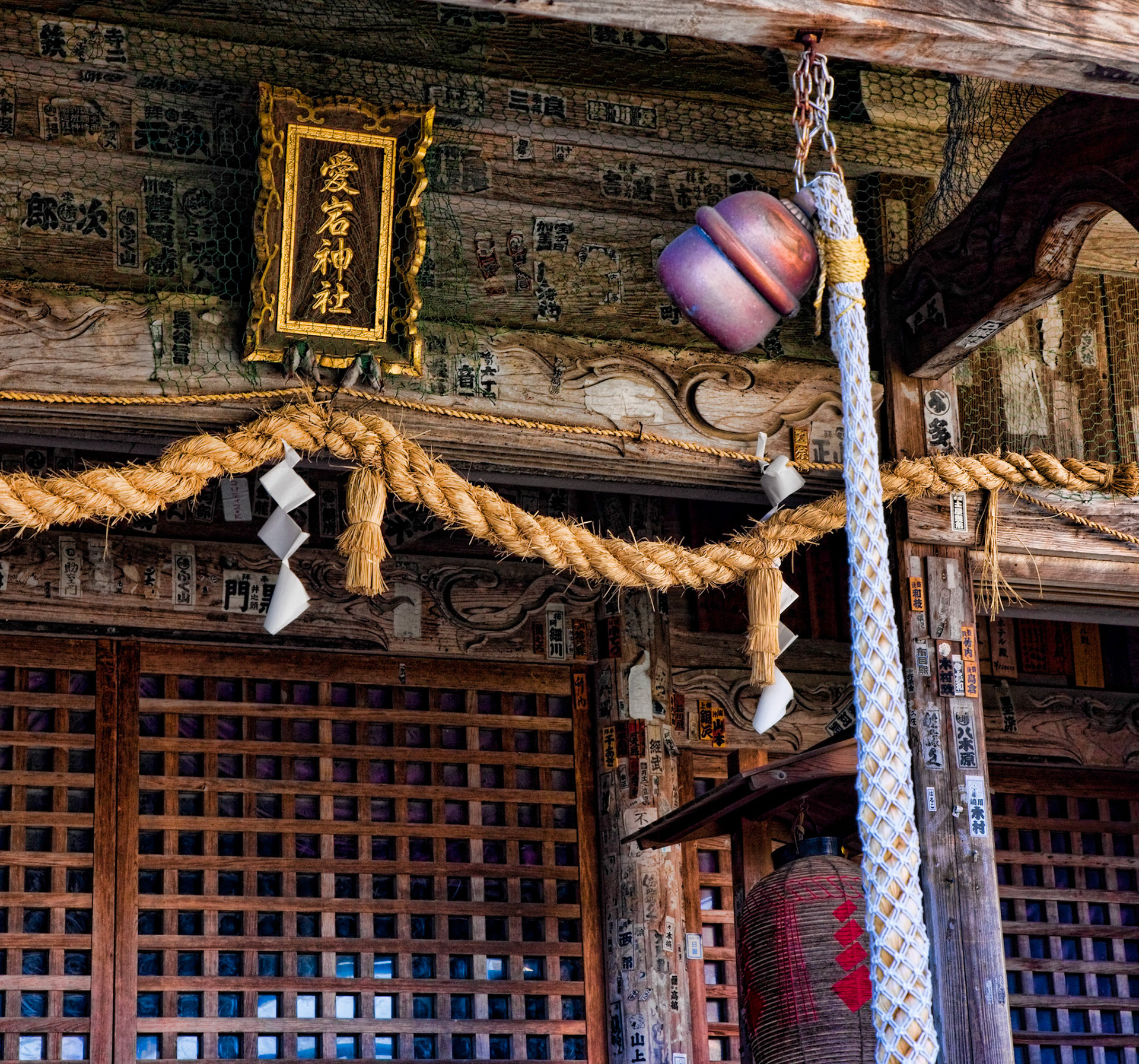Kanzanji Temple, Shizuoka, Japan