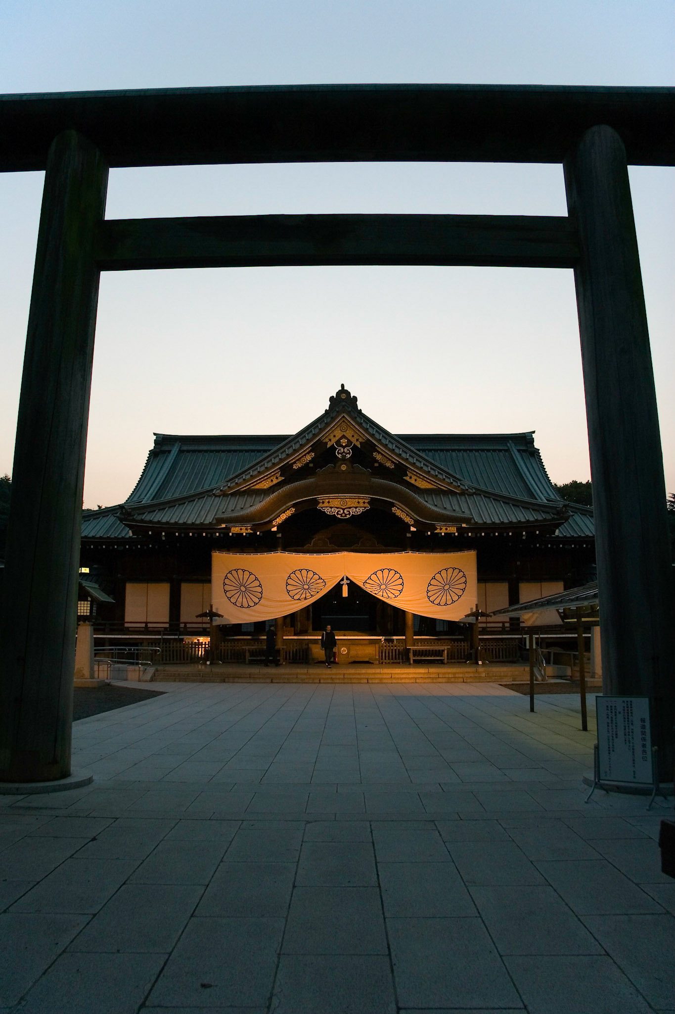 Yasukuni Shrine, Tokyo Japan