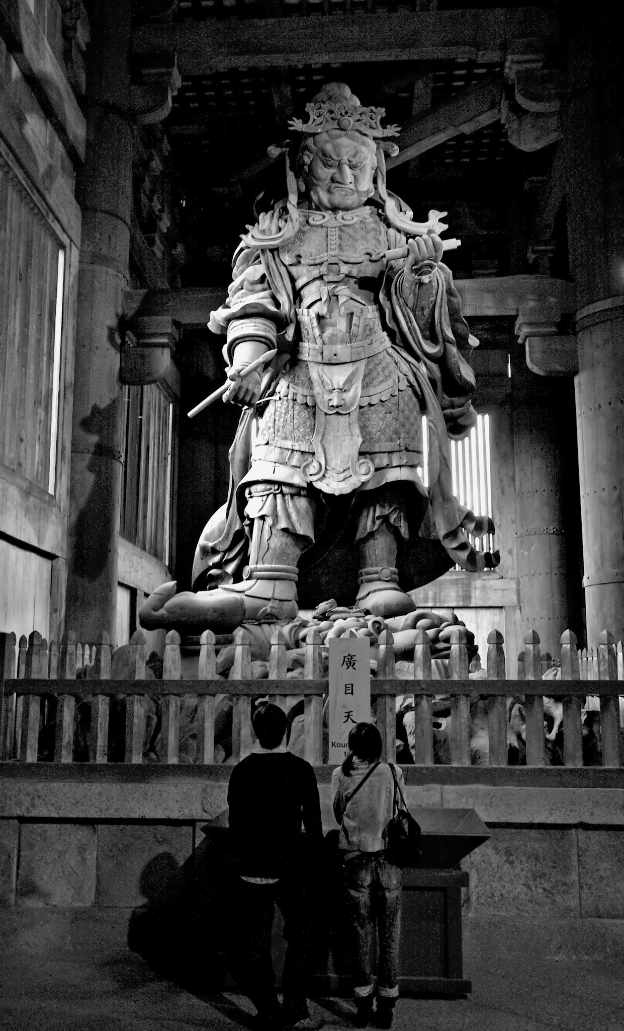 Todaiji, Nara, Japan