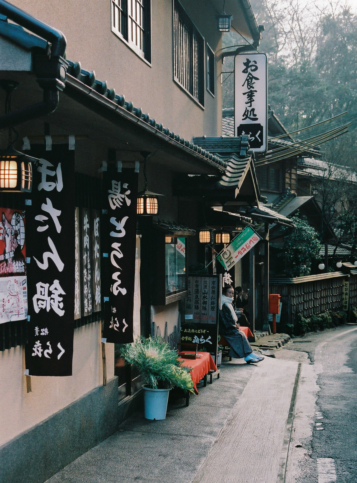 Enryaku-ji, Kyoto, Japan