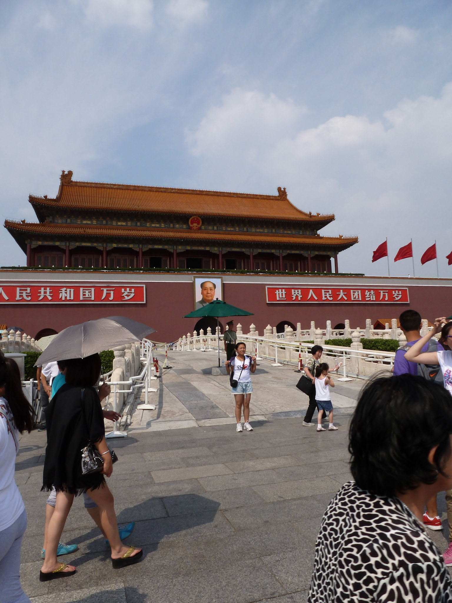 Mao place
