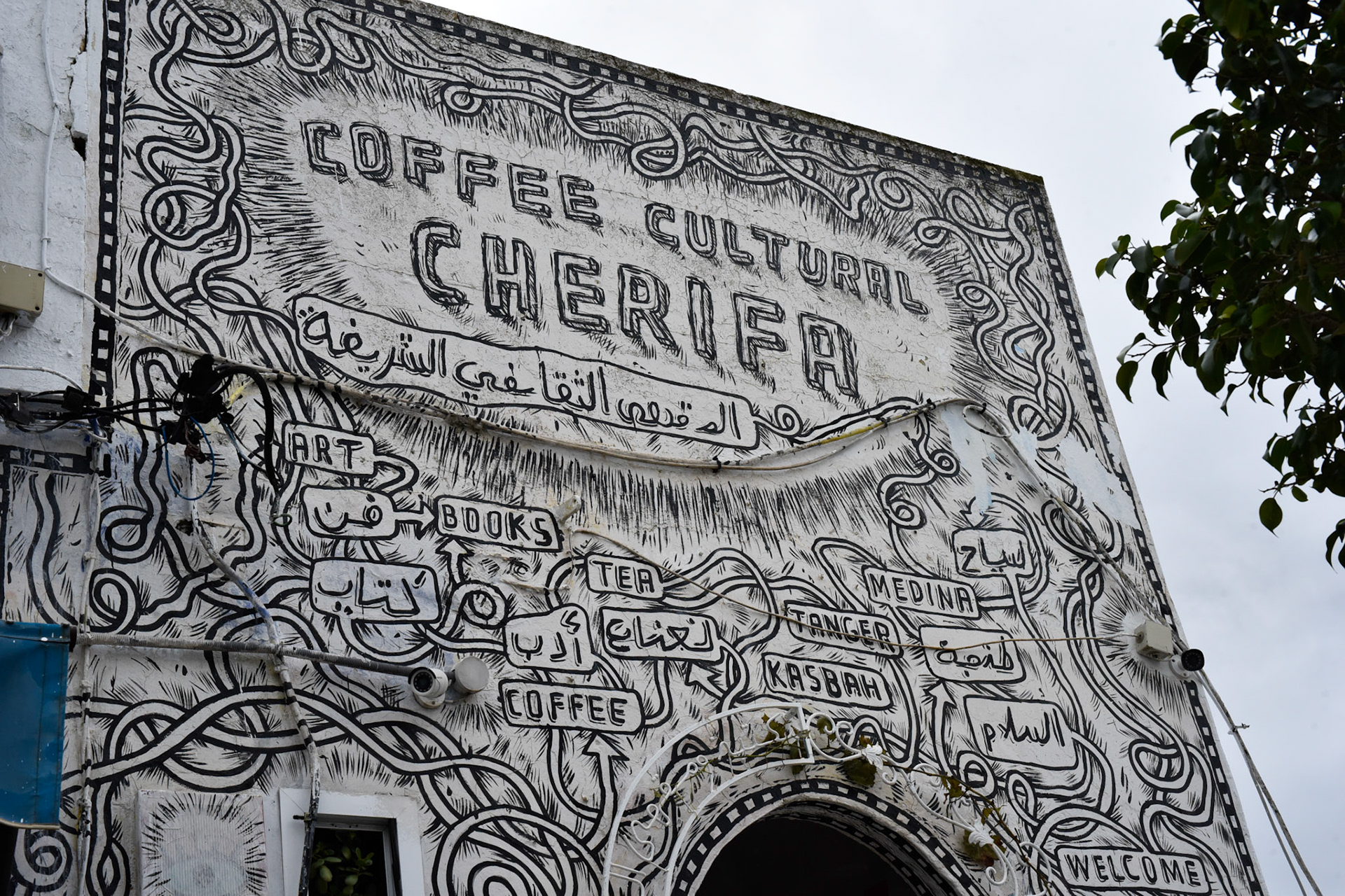 Cherifa