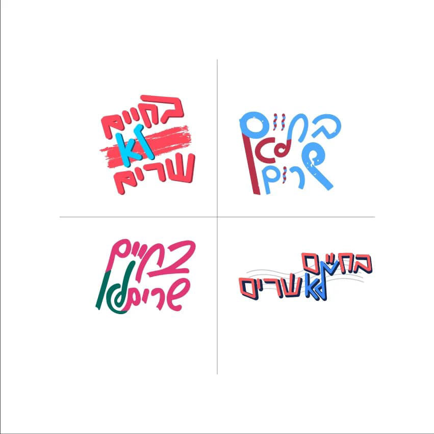 logo sketches