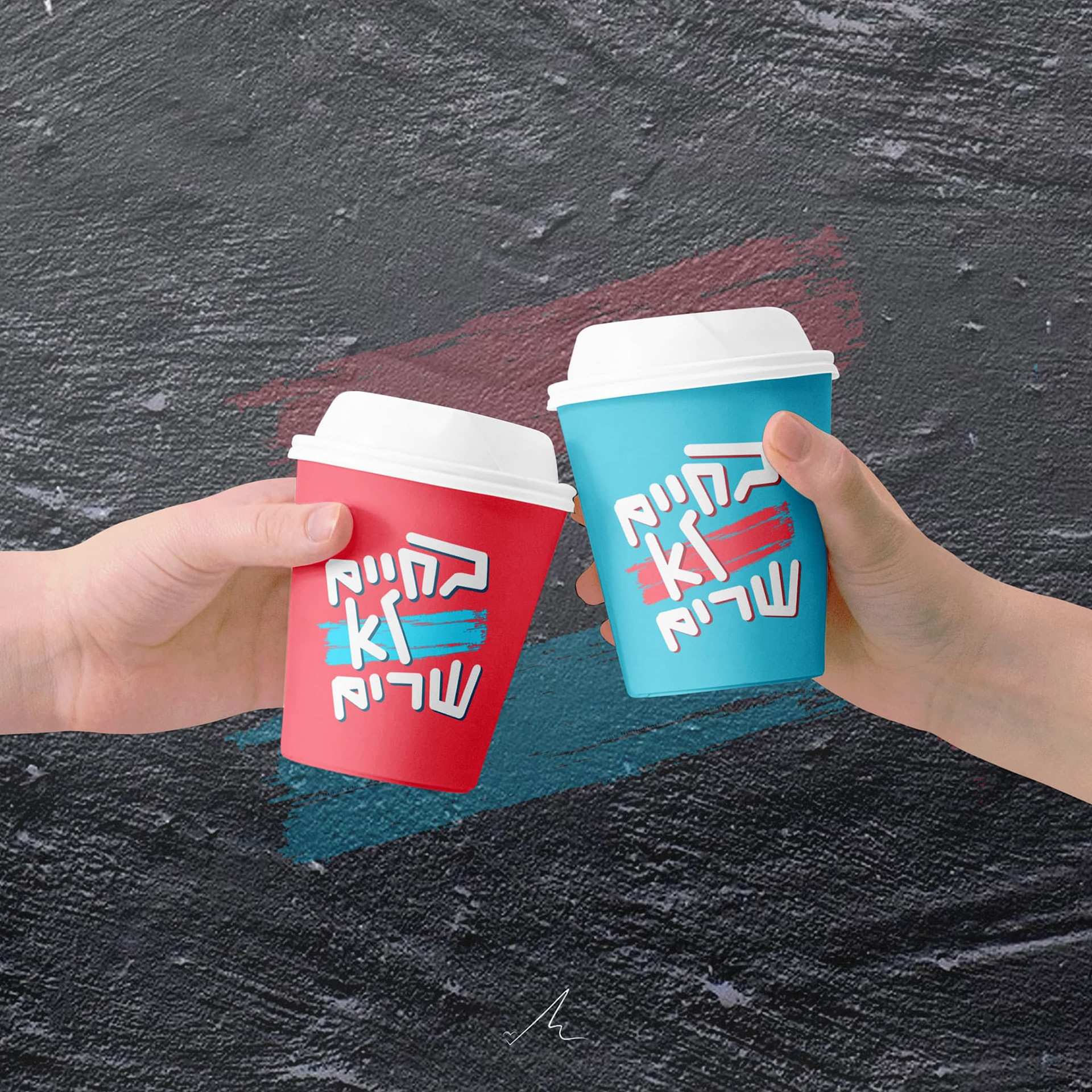 logo cup
