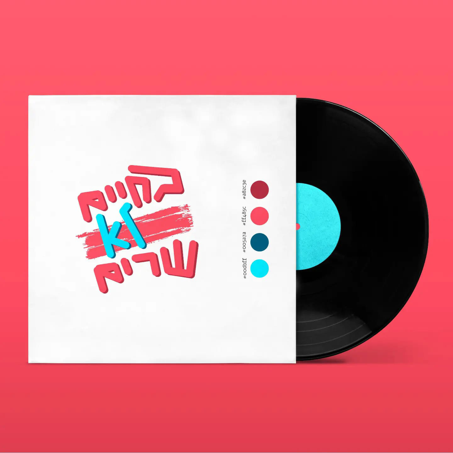 logo cd