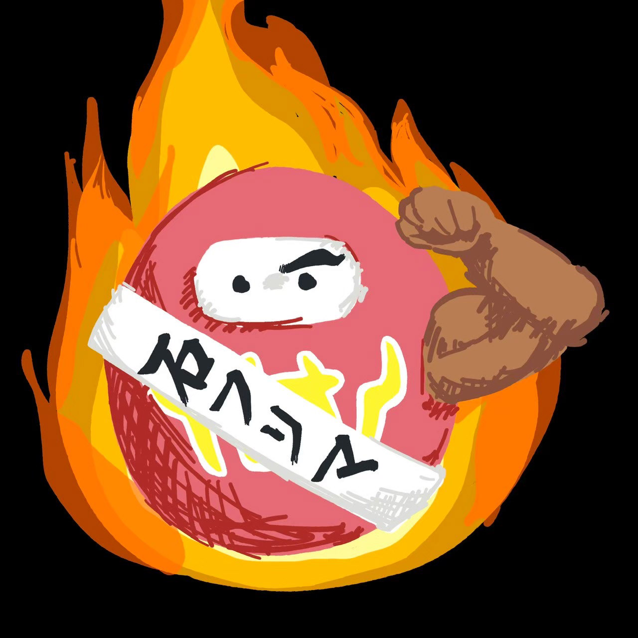 石フリマパワートウ