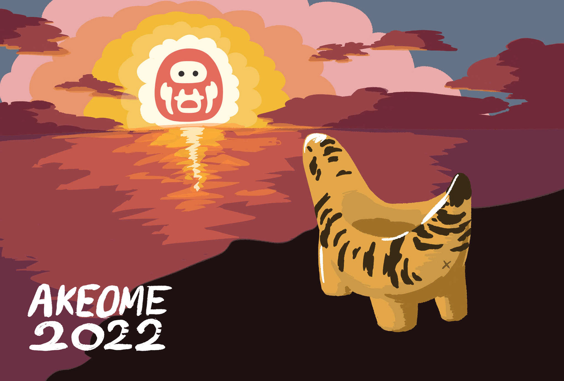 干支ザウルス2022