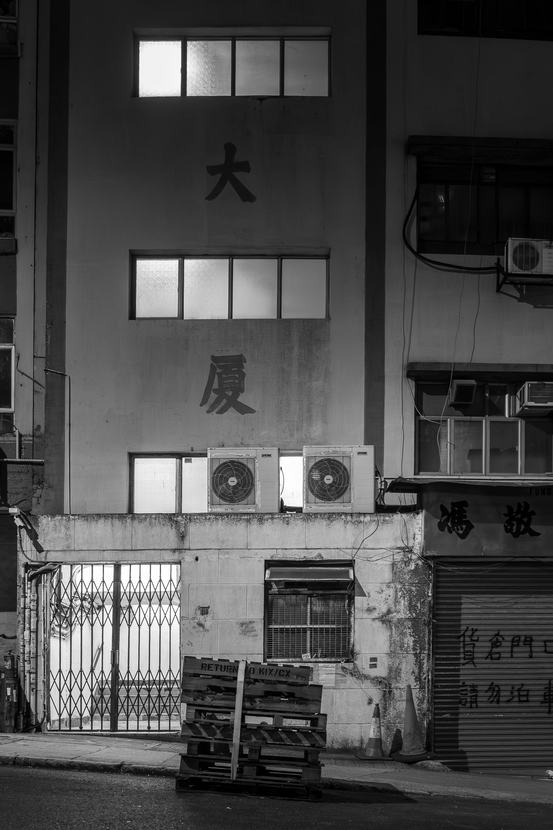 Hong Kong Industrial Night 1