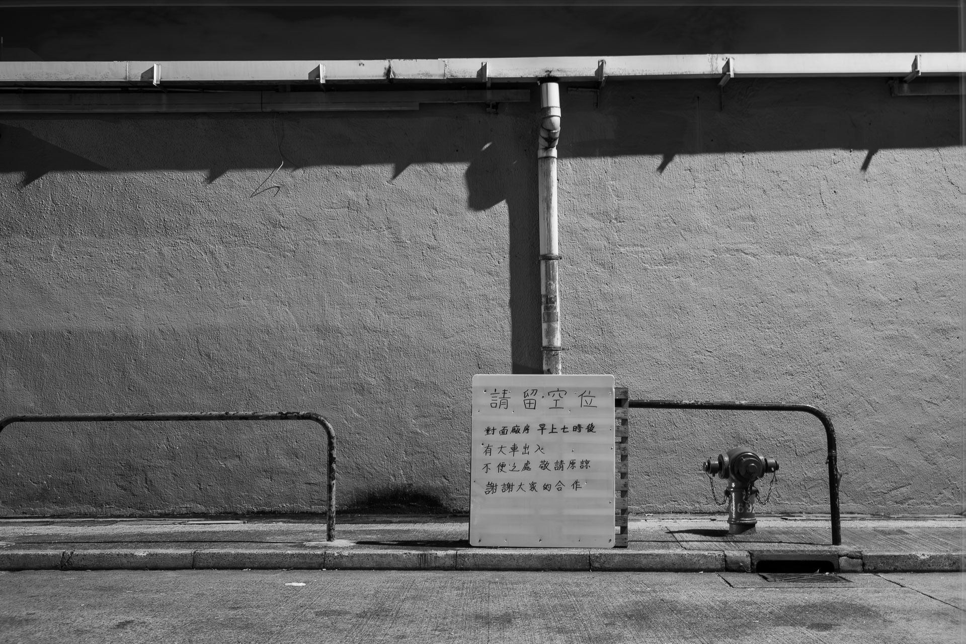Hong Kong Industrial Night 16