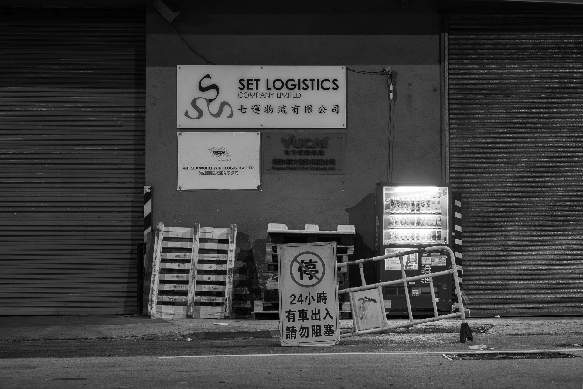 Hong Kong Industrial Night 17