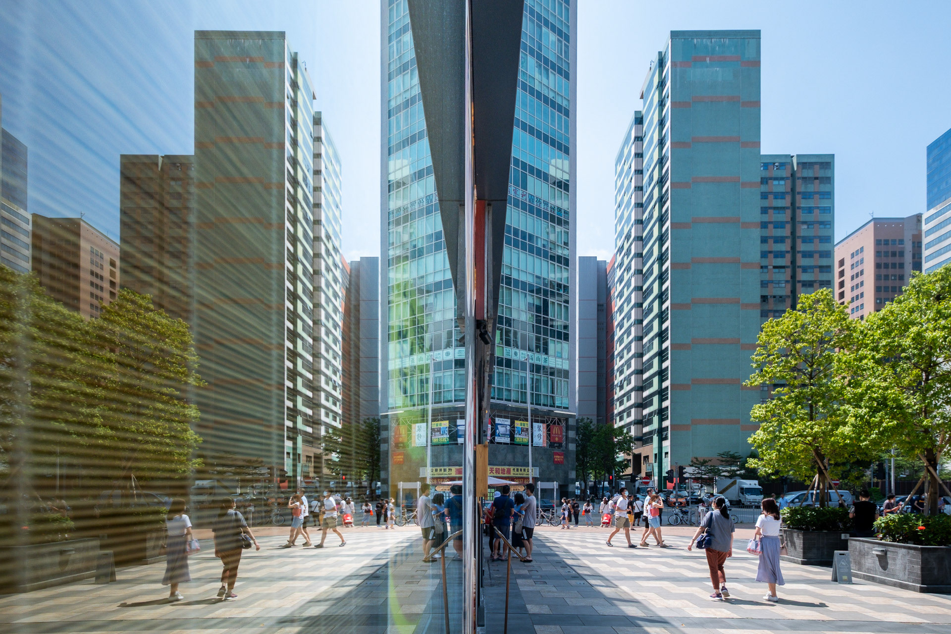 Hong Kong Mirrored Cityscape, Shek Mun 3