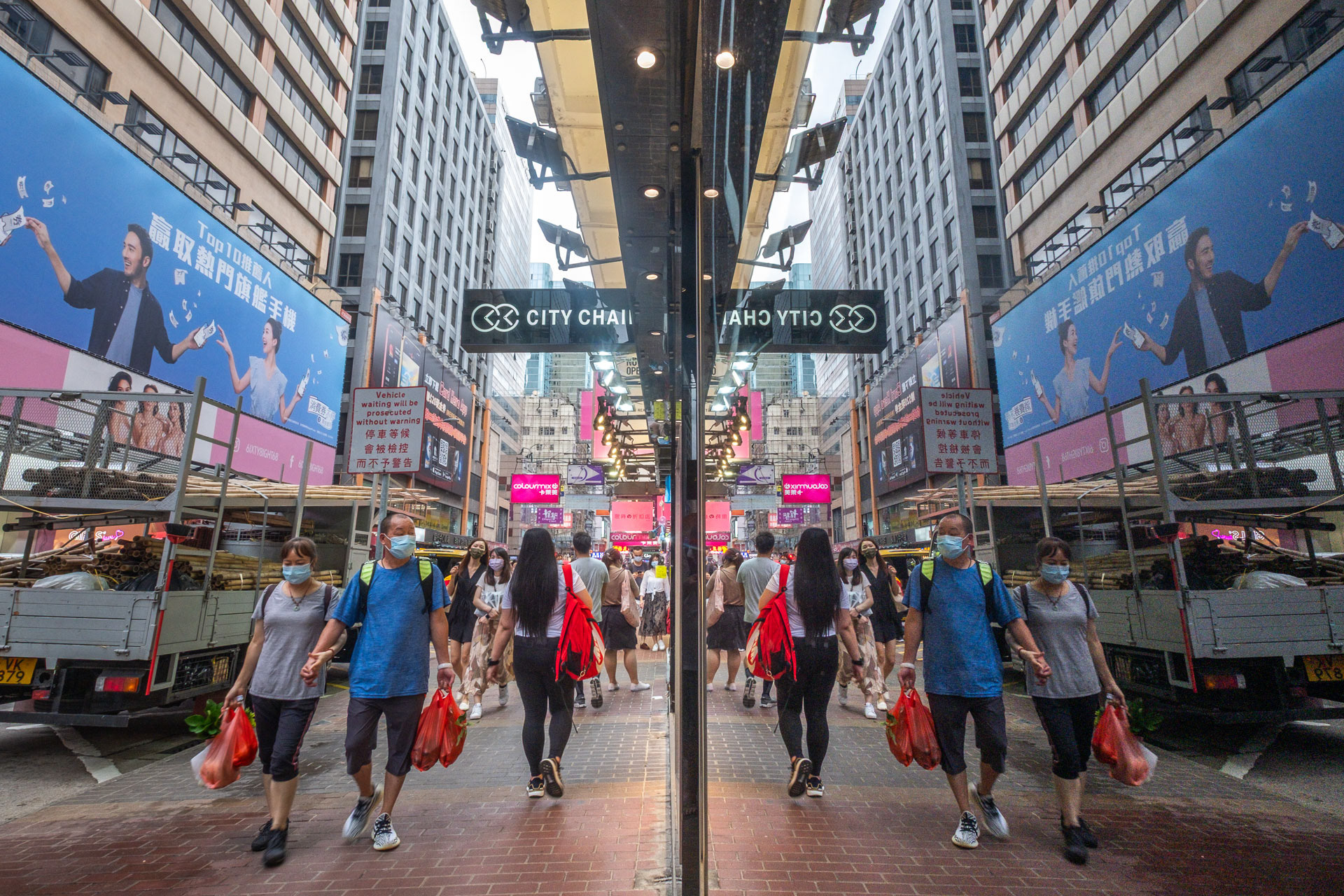 Hong Kong Mirrored Cityscape 19