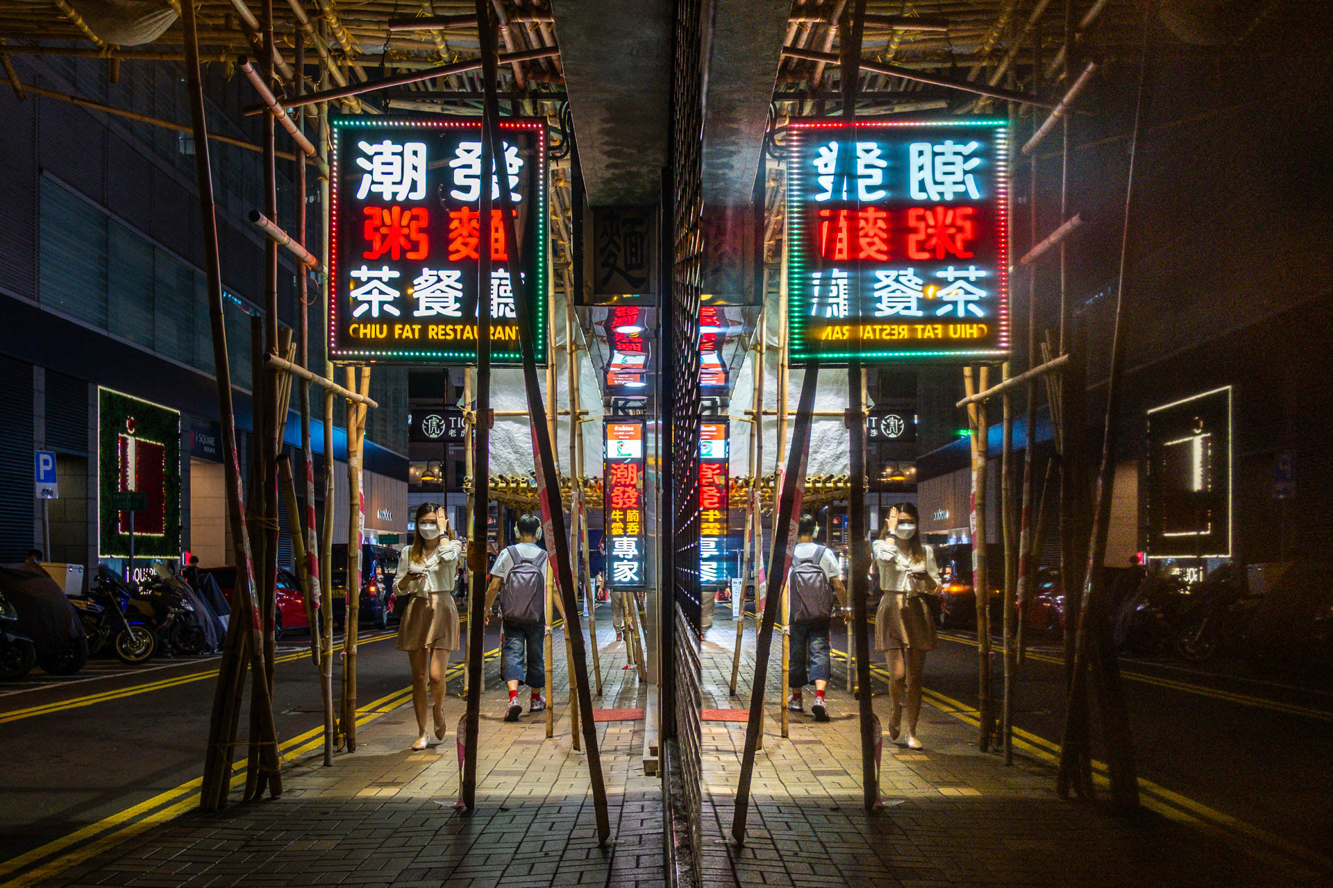 Hong Kong Mirrored Cityscape 47