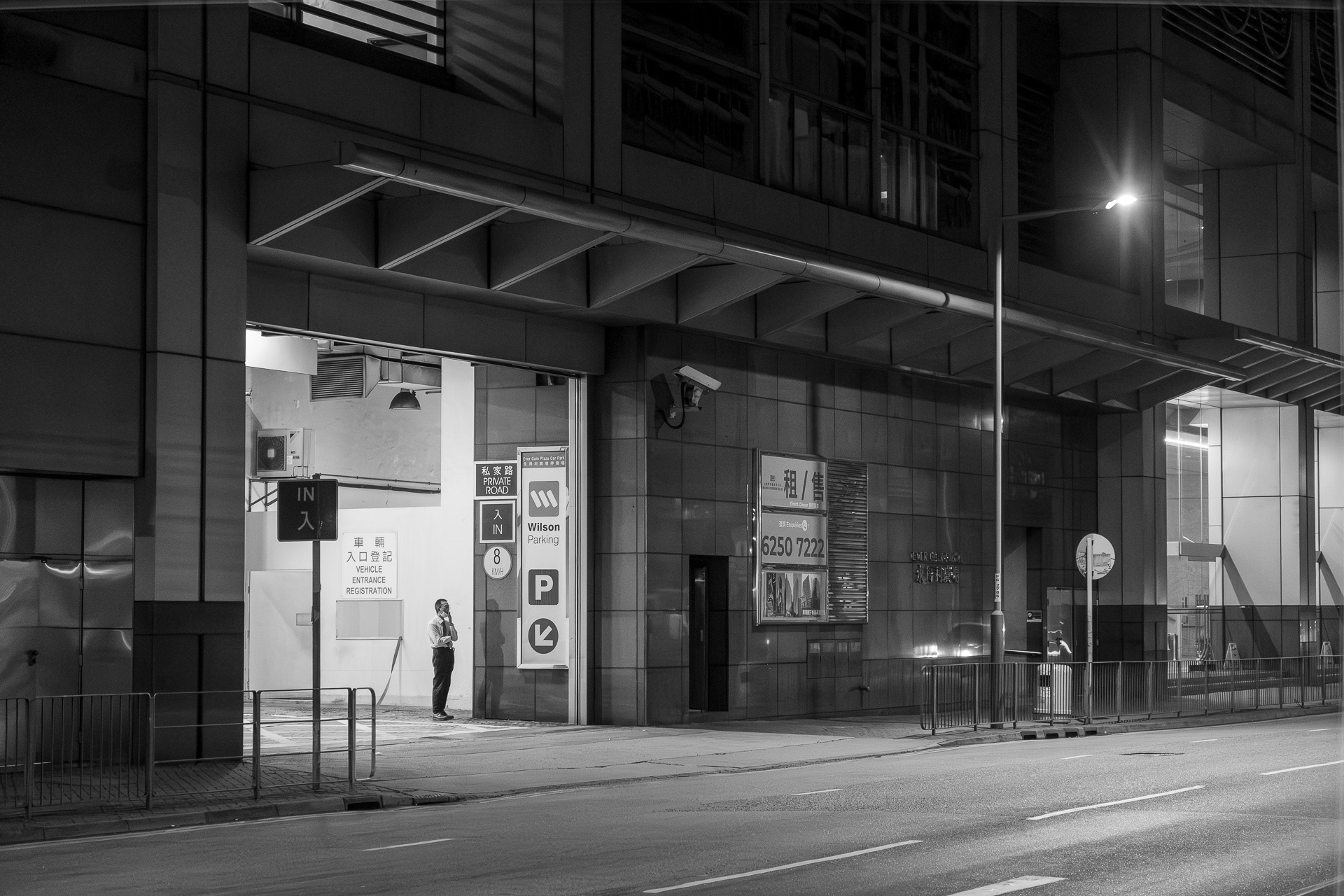 Hong Kong Industrial Night 19