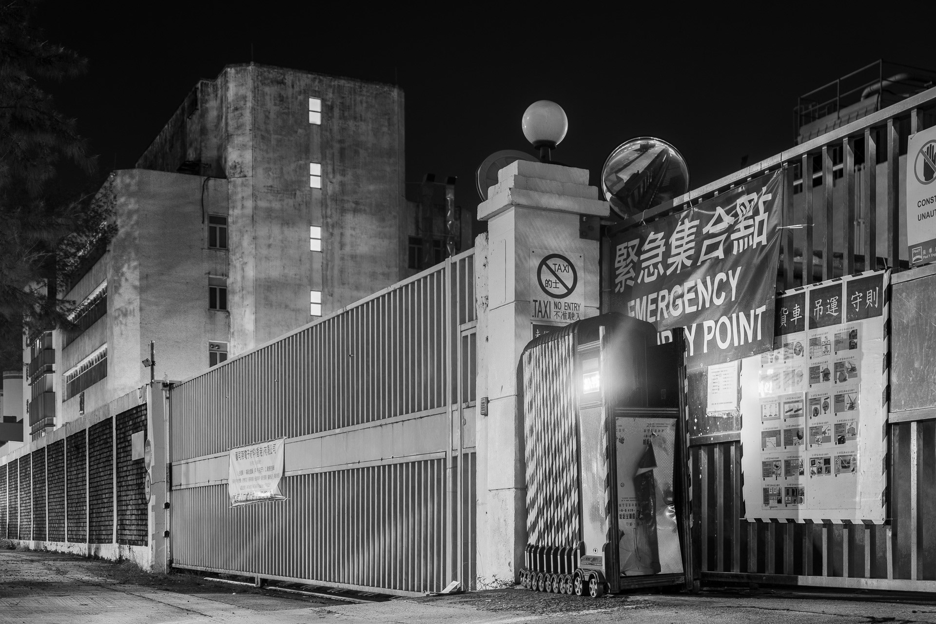 Hong Kong Industrial Night 30