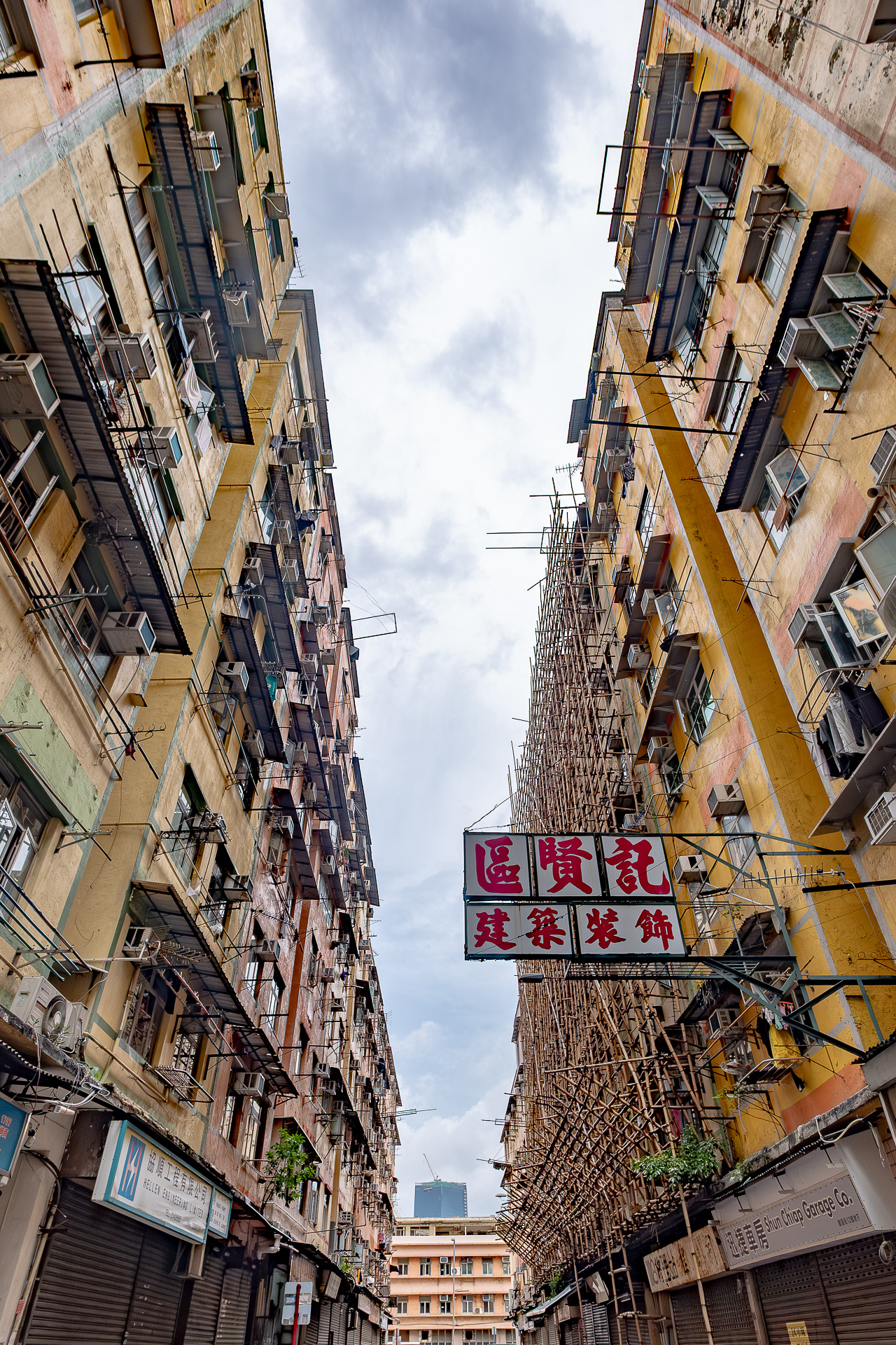 Tsun Fat Street Facades, Hong Kong typology