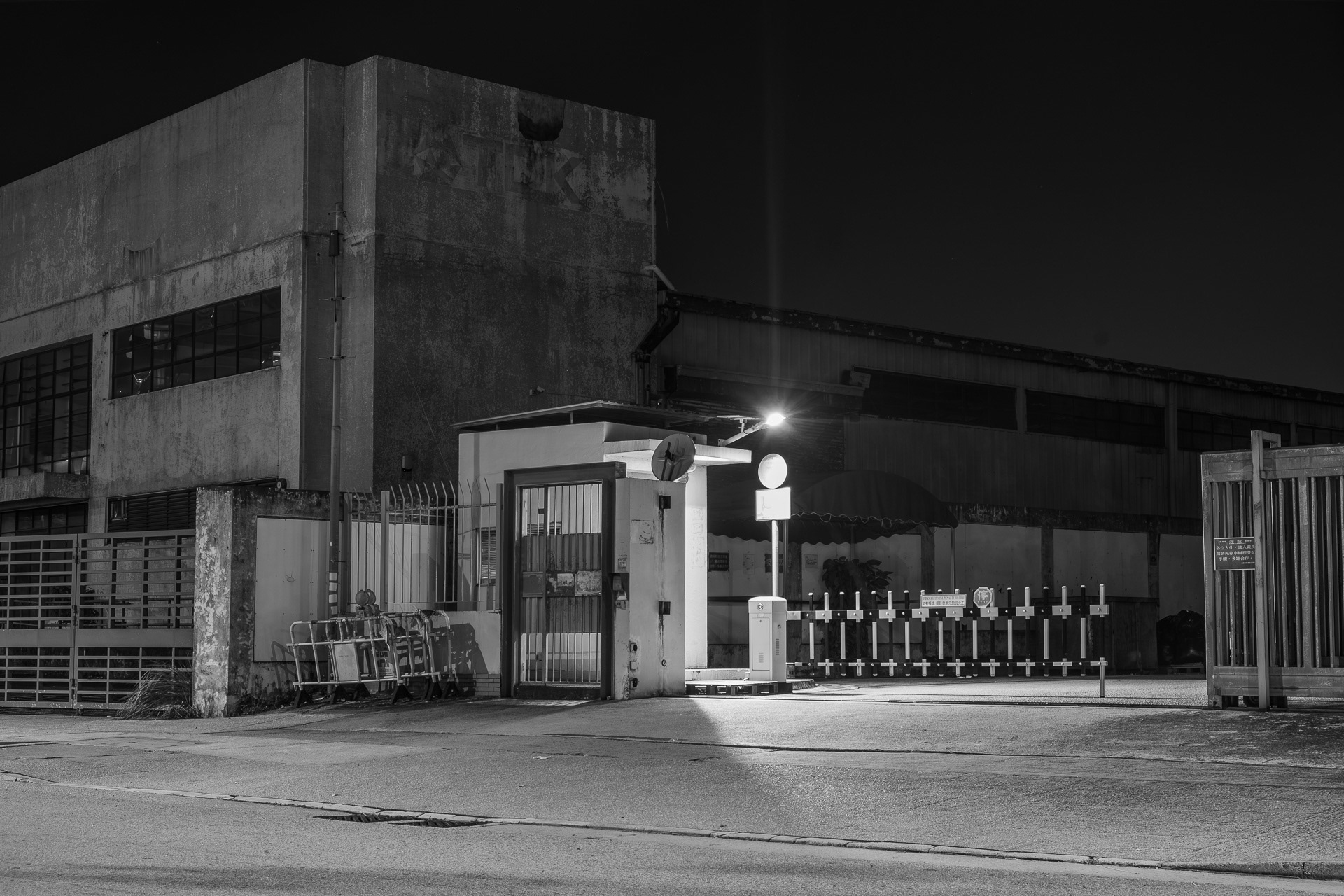 Hong Kong Industrial Night 40