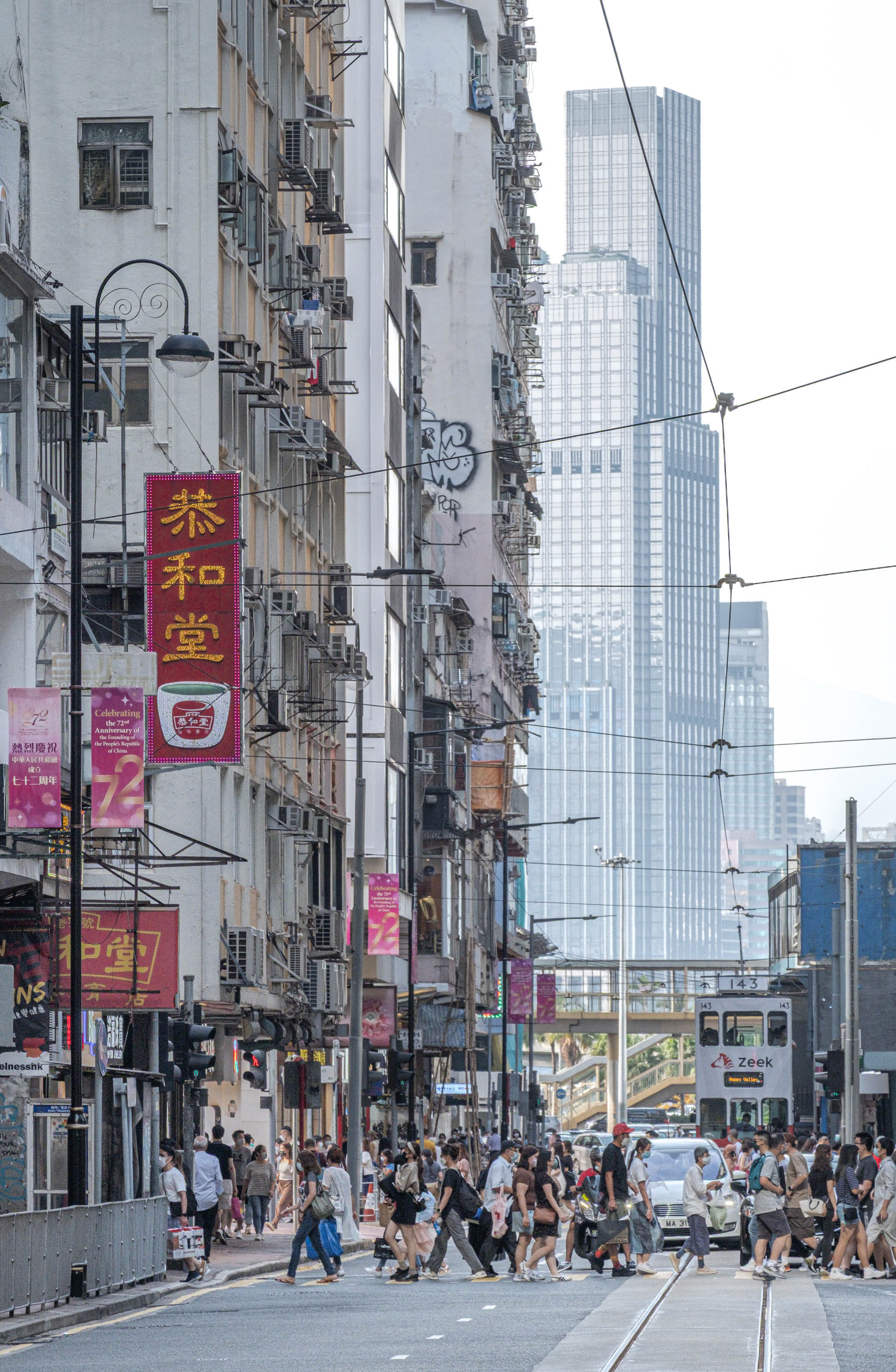 Hong Kong Streetscape, Causeway Bay 2