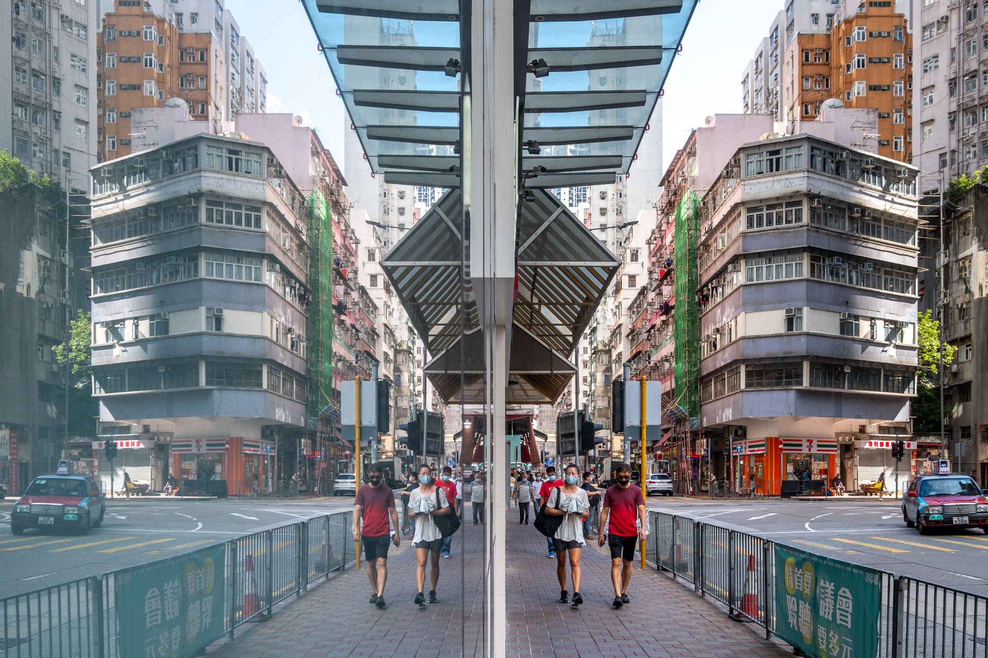 Hong Kong Mirrored Cityscape 35