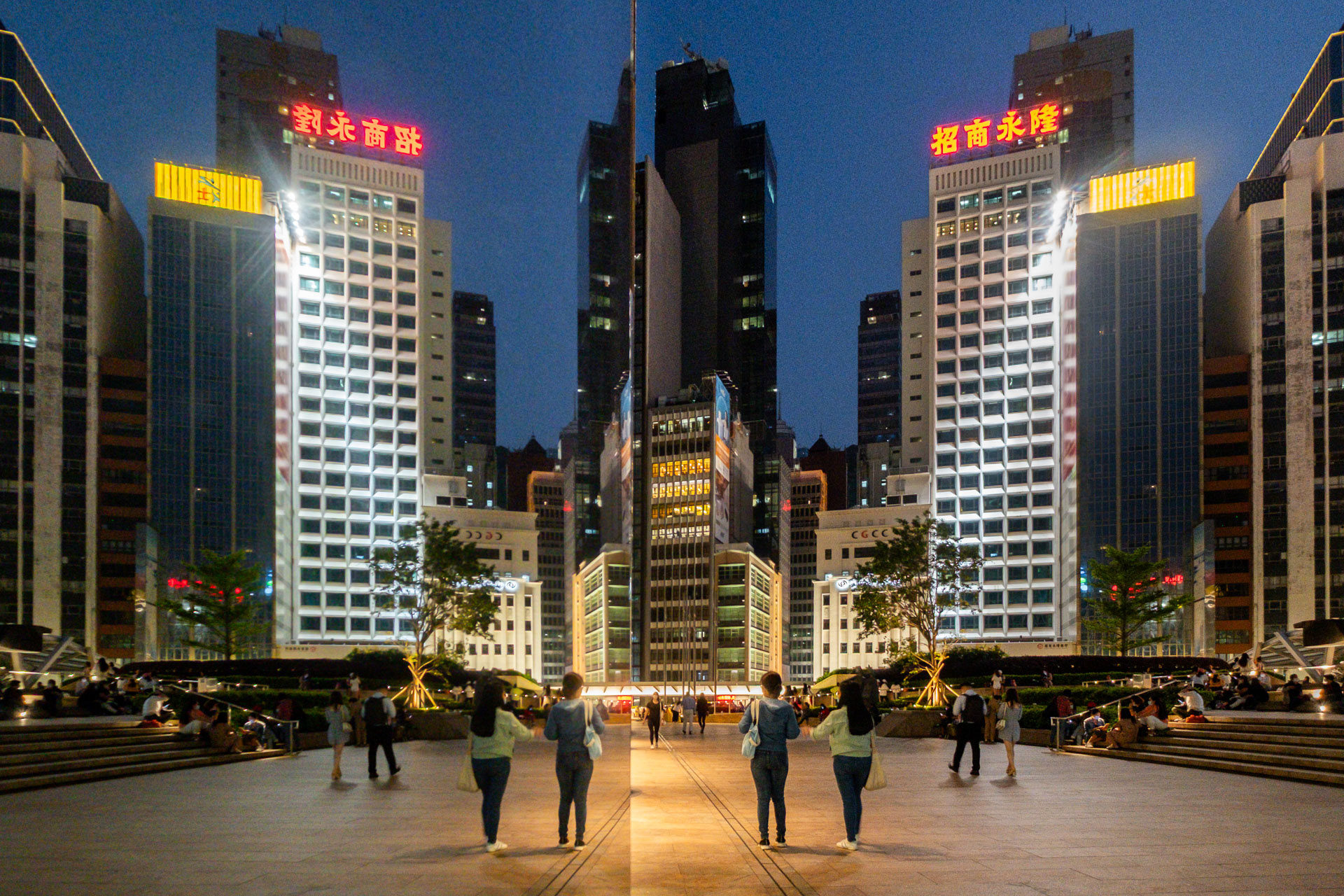 Hong Kong Mirrored Cityscape 49