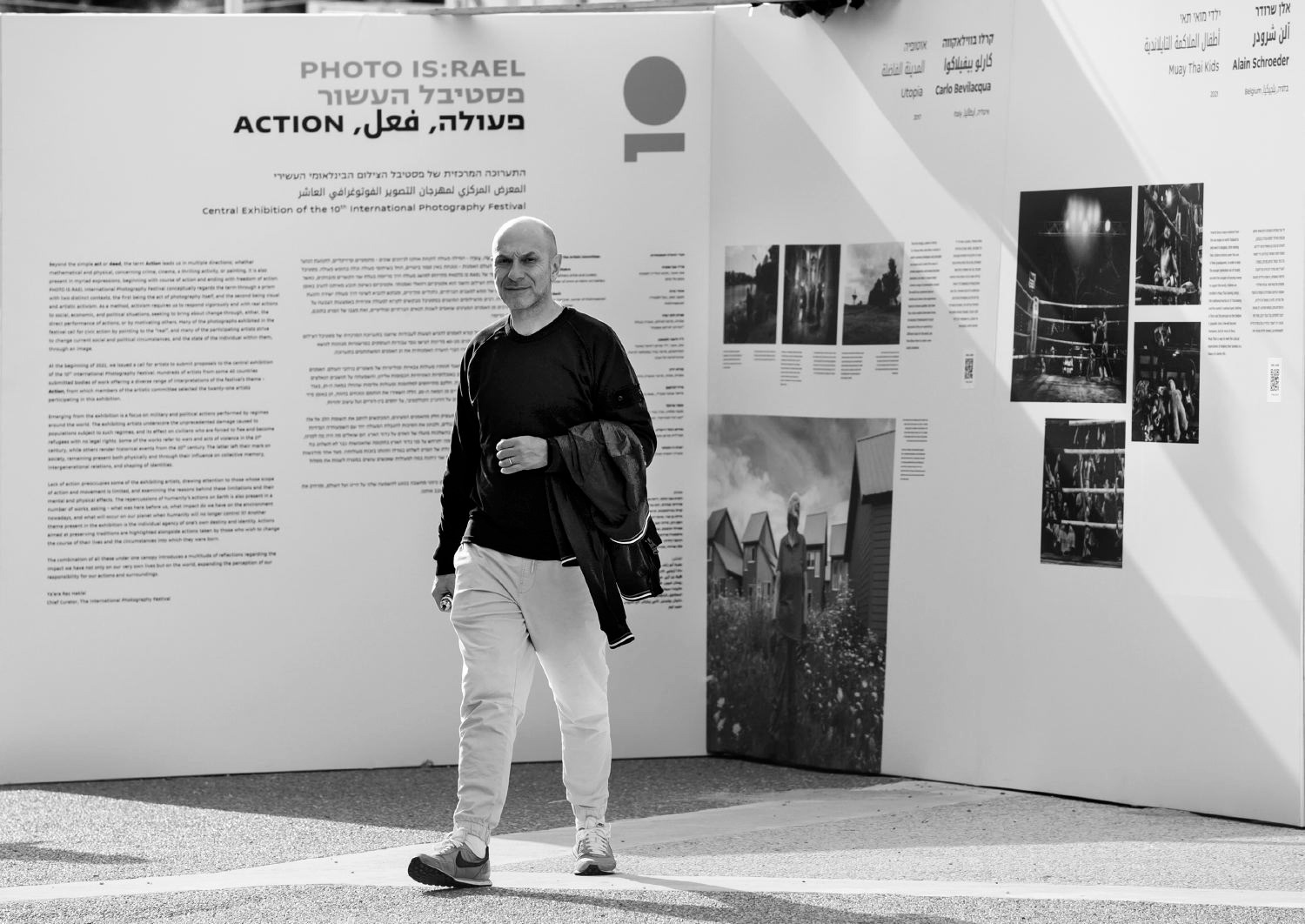 Copyright Uri Shitrit