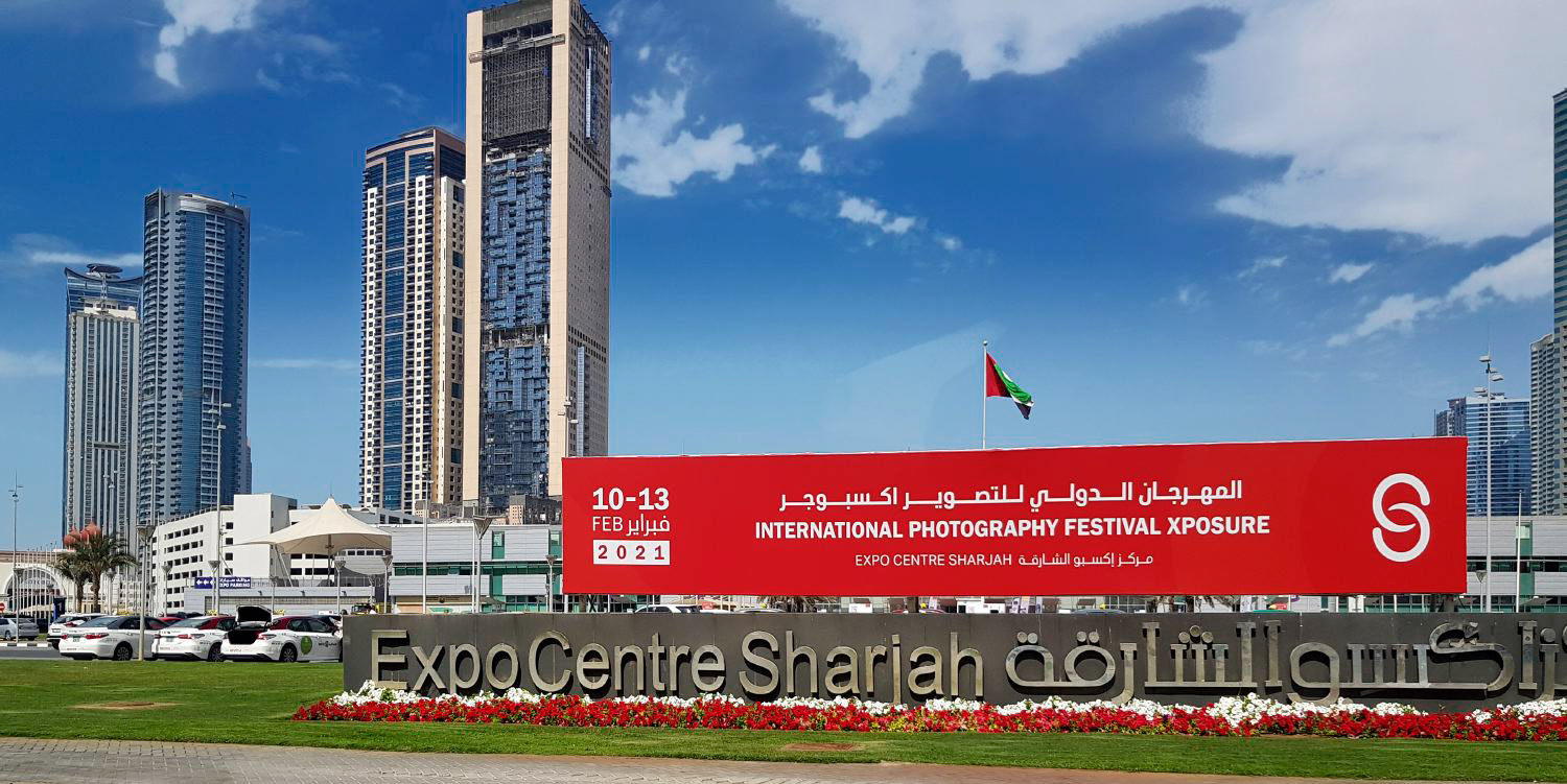 Xposure venue in Sharjah