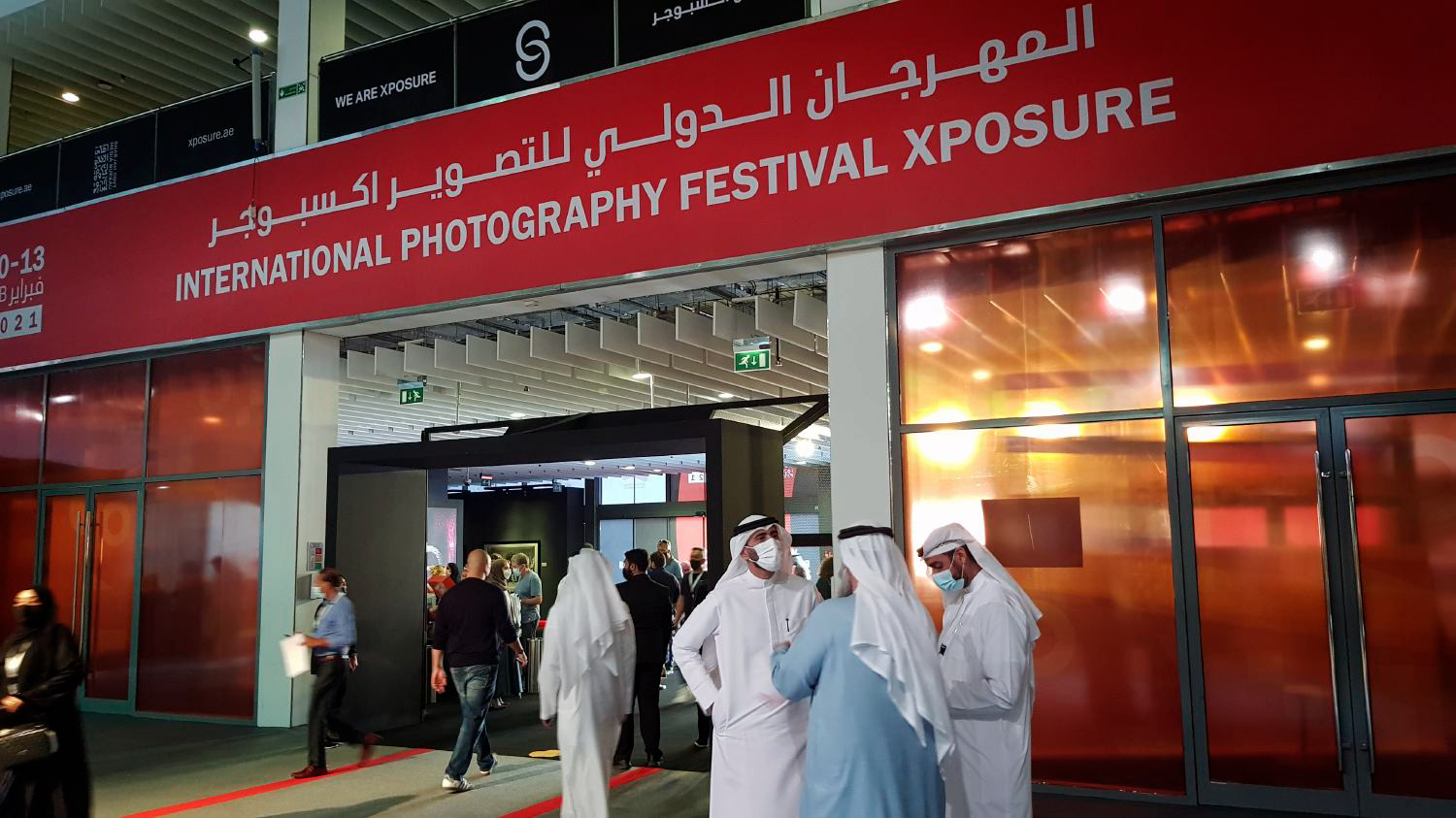 Xposure Photography Festival