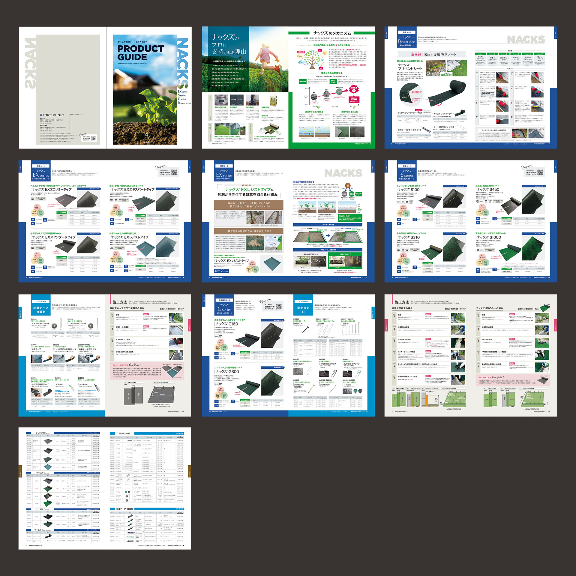 Nacks Product Guide Vol.4