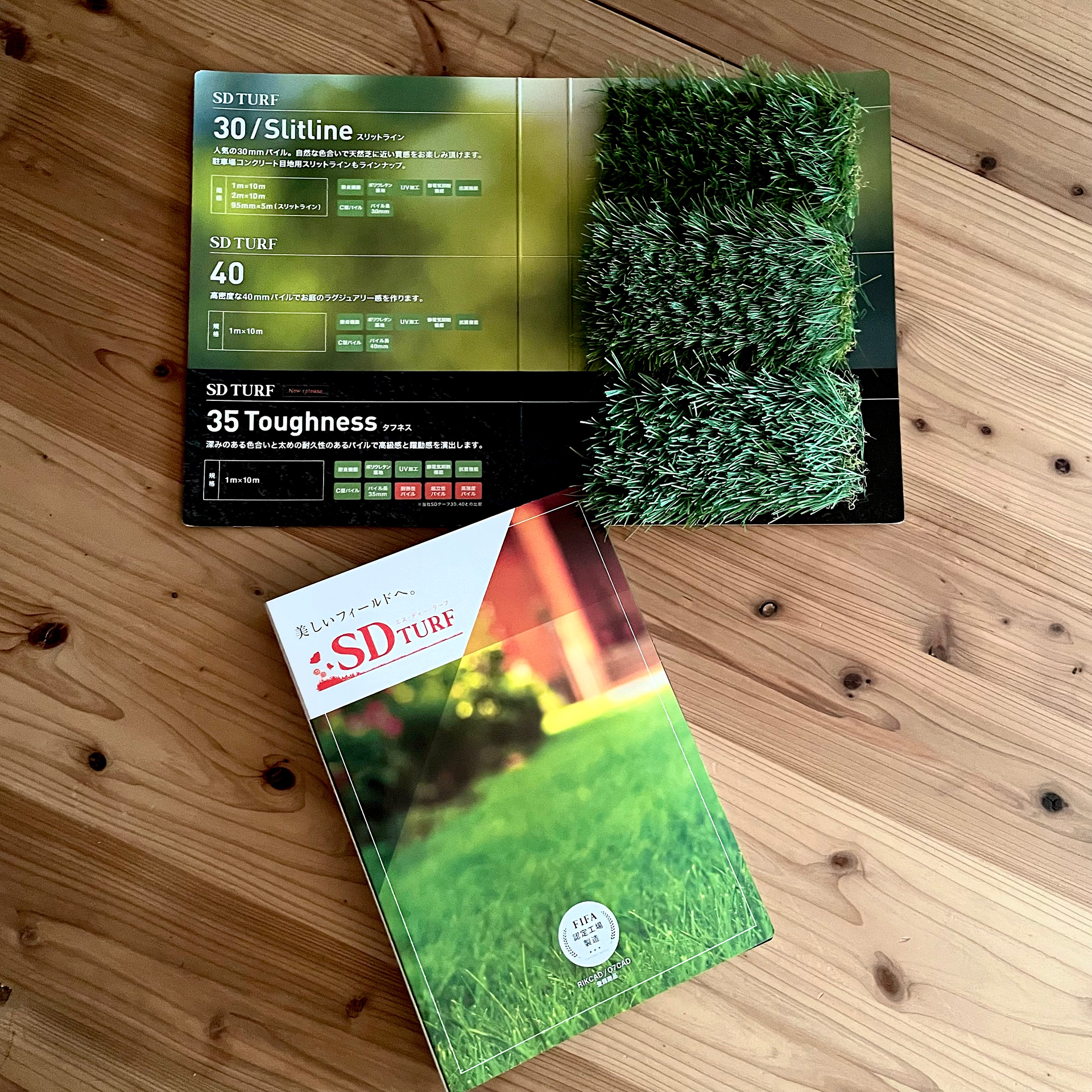 SD TURF Sample Book