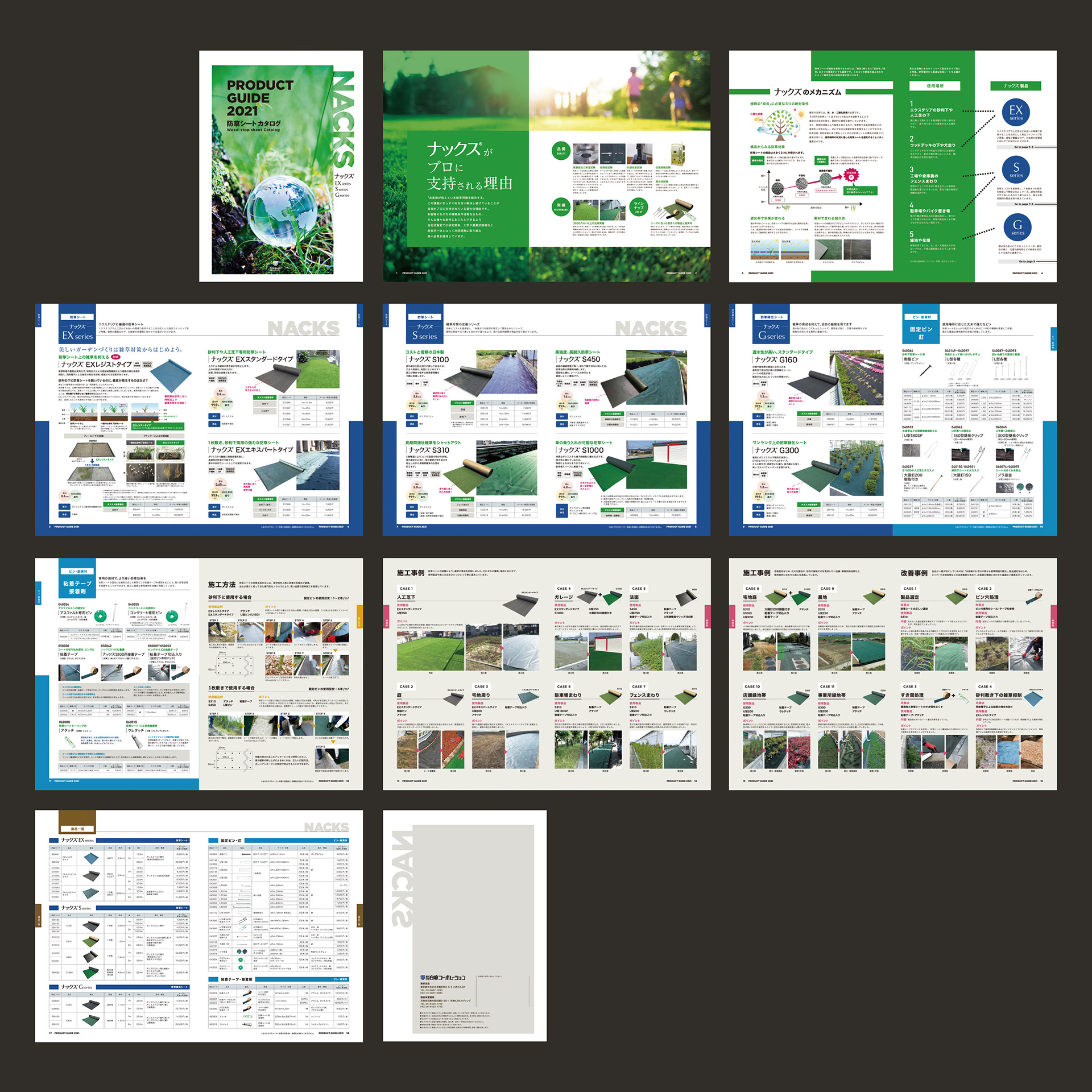 Nacks Product Guide Vol.1