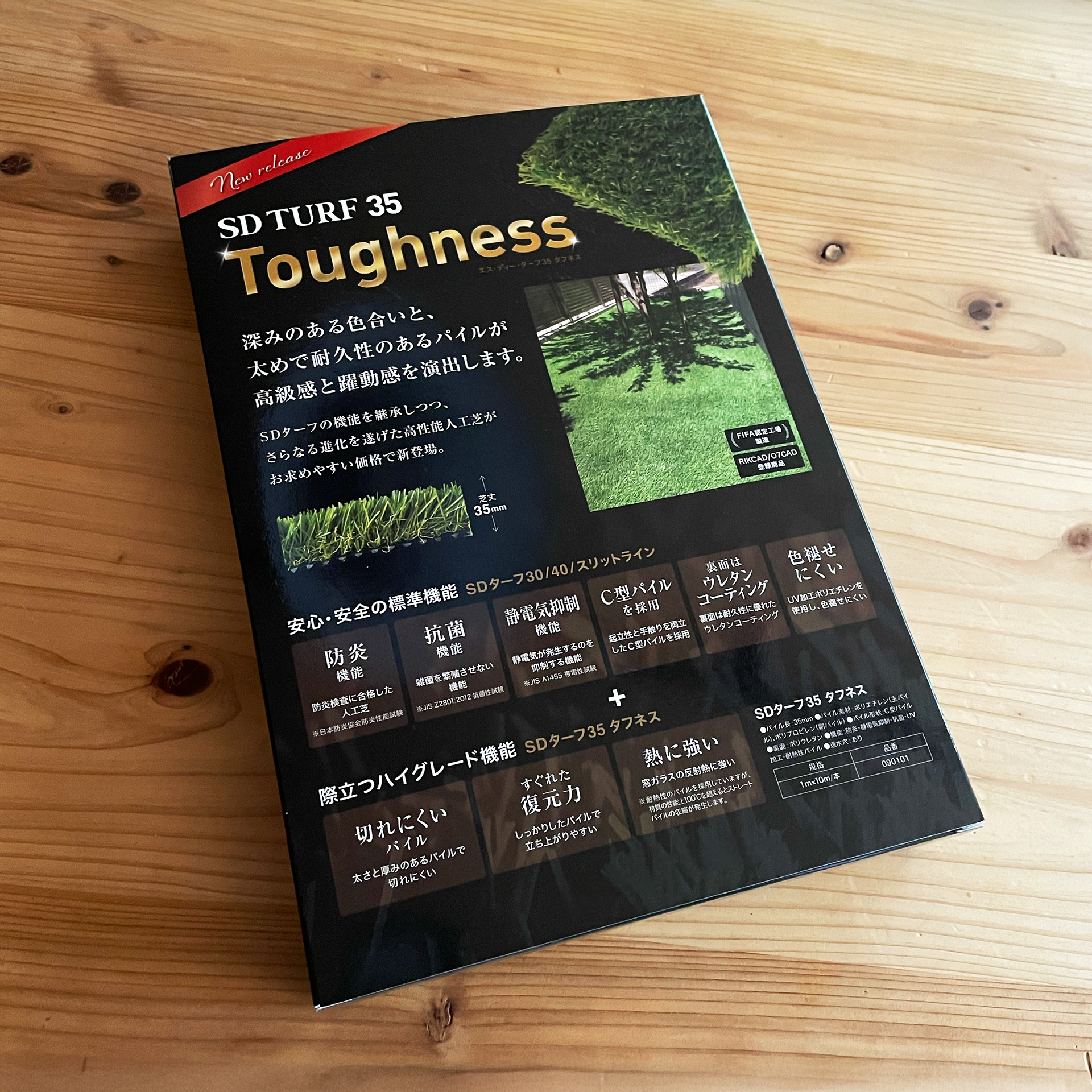 SD TURF Sample Book